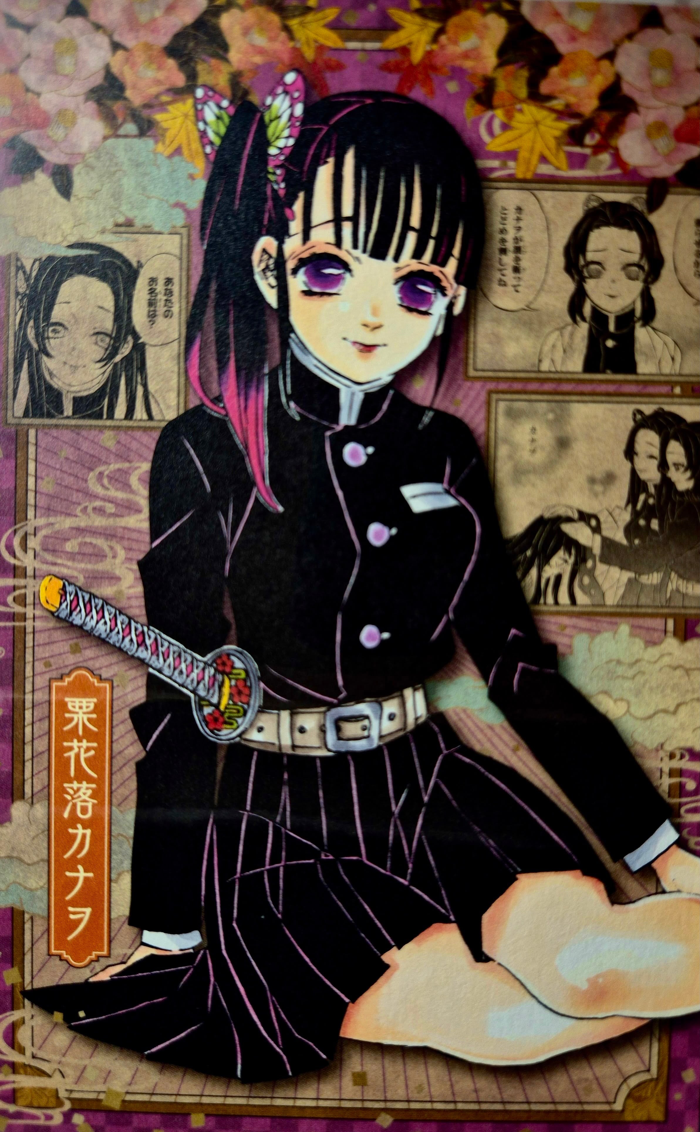 Demon Slayer Official Collector Postcard 29 Kanae Kocho