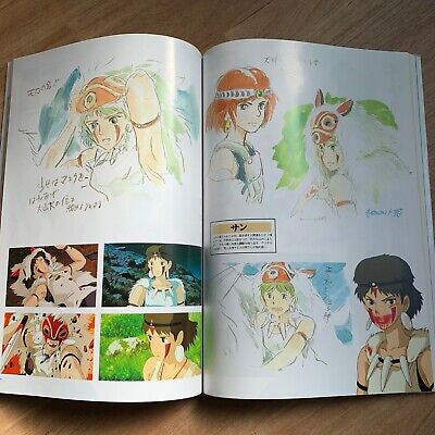 The Art of Princess Mononoke by Studio Ghibli Paper Back (some pages are mildly damaged)
