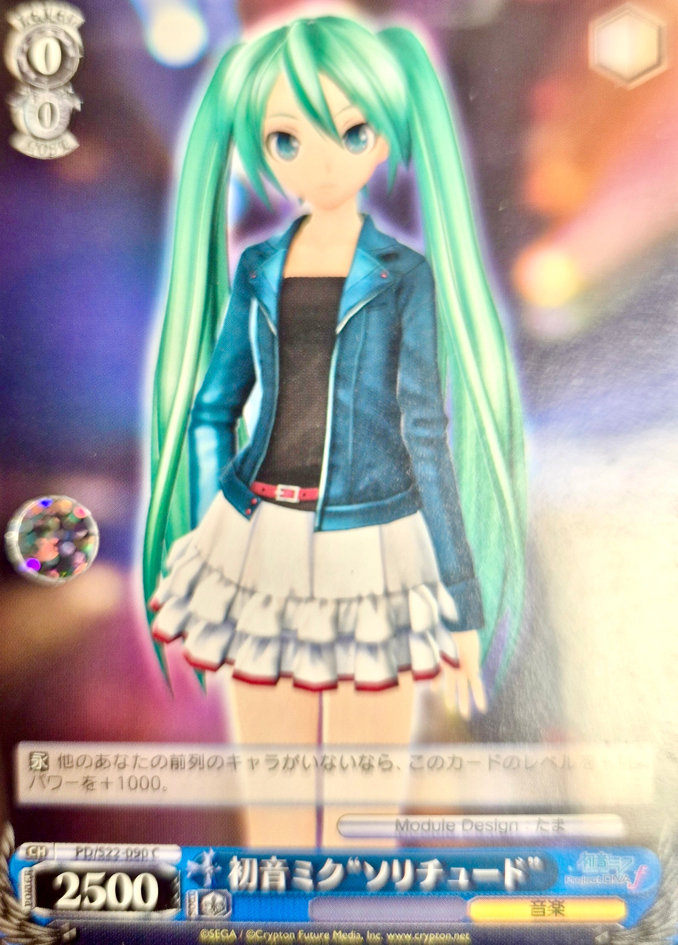 Vocaloid Project Sekai Collector Card 91 Hatsune Miku Project Diva