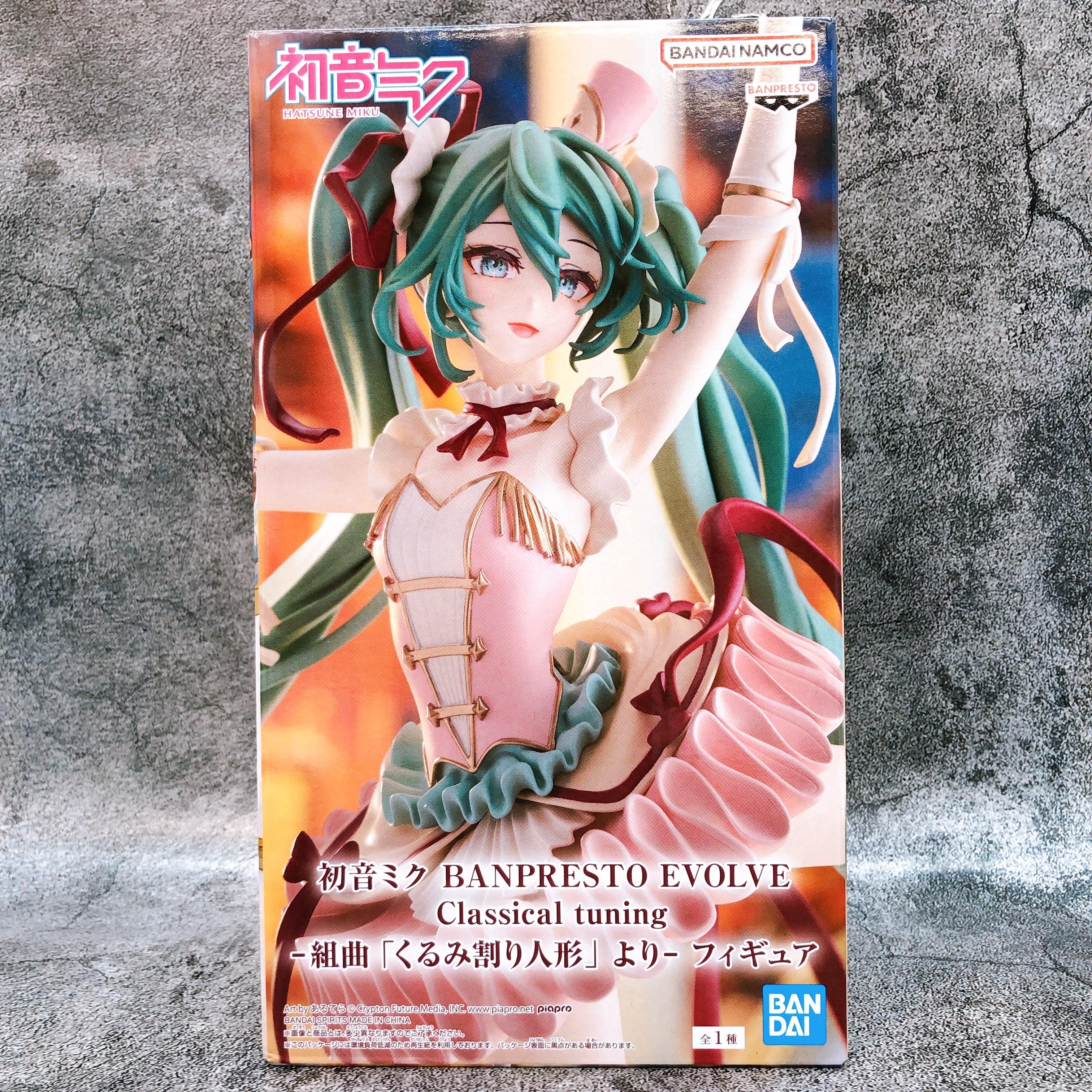 Vocaloid Hatsune Miku The Nutcracker Figure by Bandai