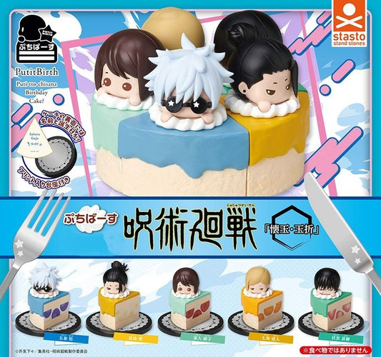 Jujutsu Kaisen Birthday Cake Gachapon Series