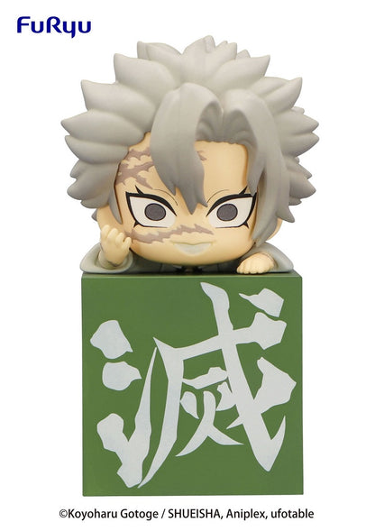 Demon Slayer: Sanemi Hikkake Figure