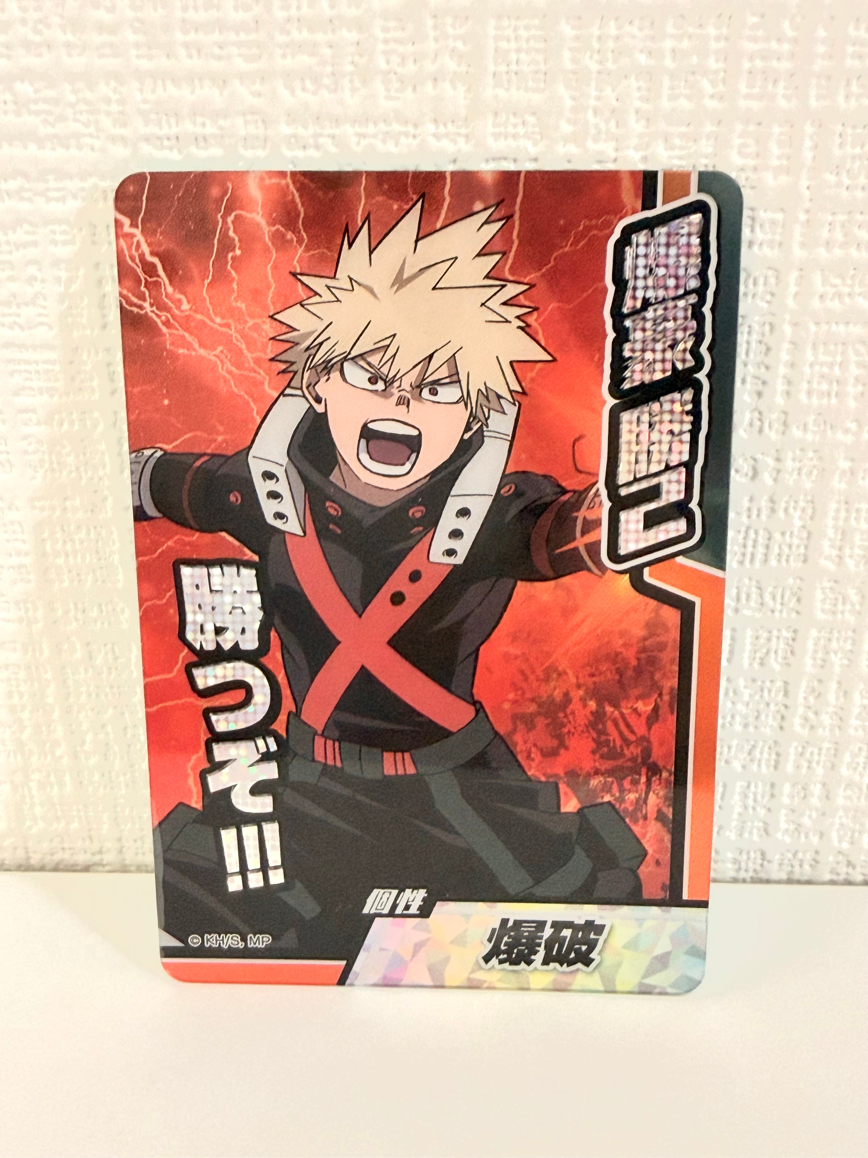My Hero Academia Bakugo Official Collector Card 263177
