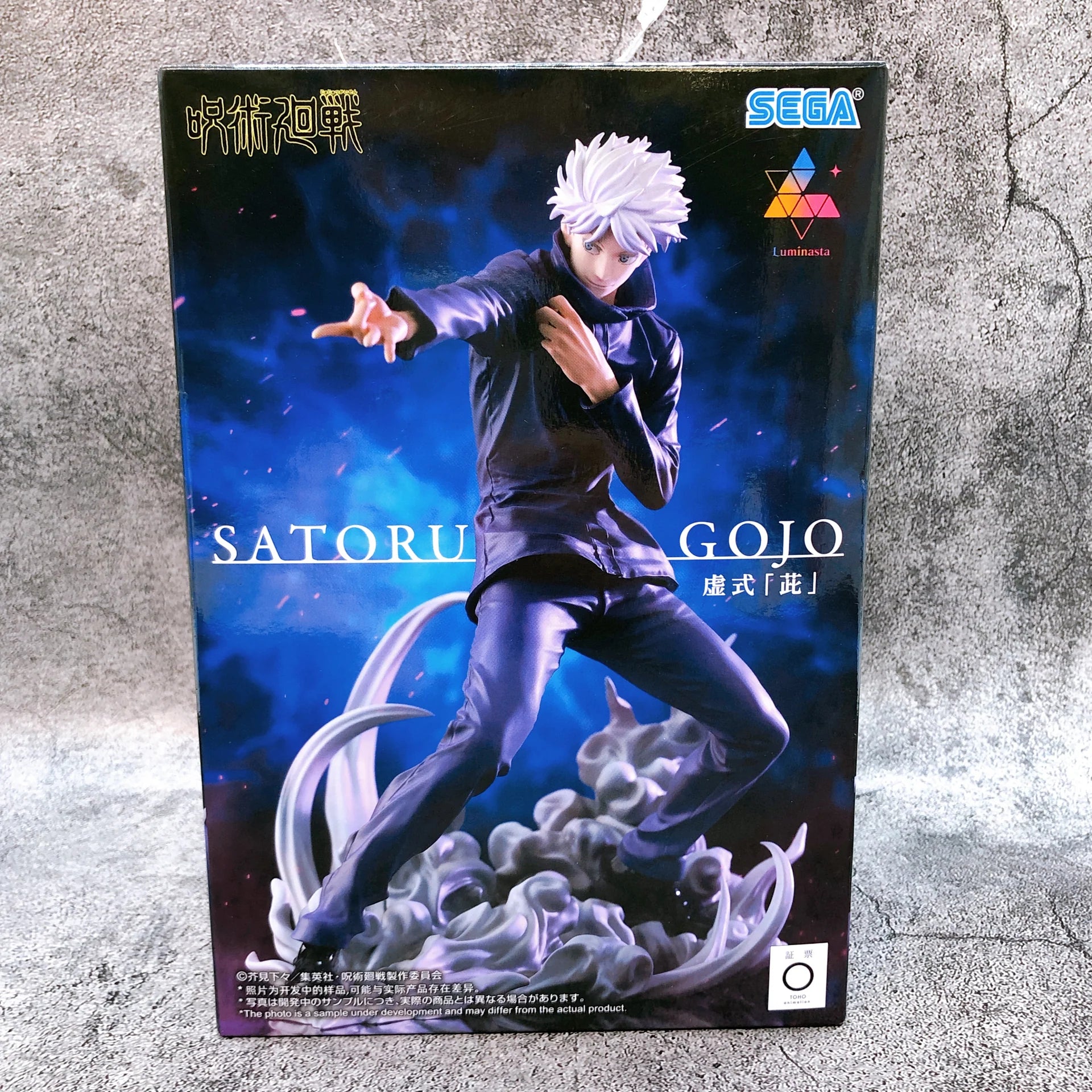 Jujutsu Kaisen Gojo Satoru Luminasta Hollow Version Figure by SEGA