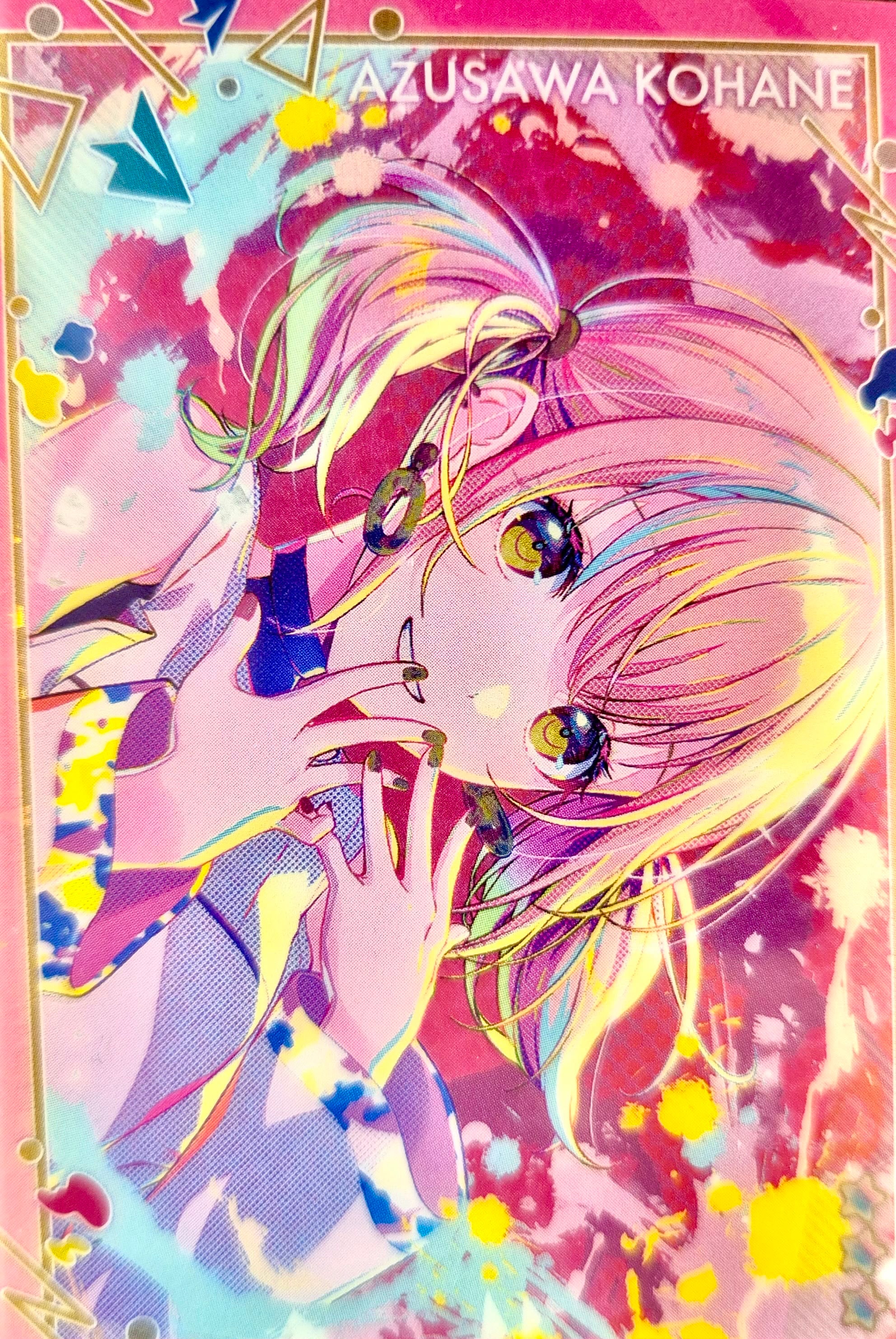 Vocaloid Project Sekai Collector Card 10 Azusawa Kohane