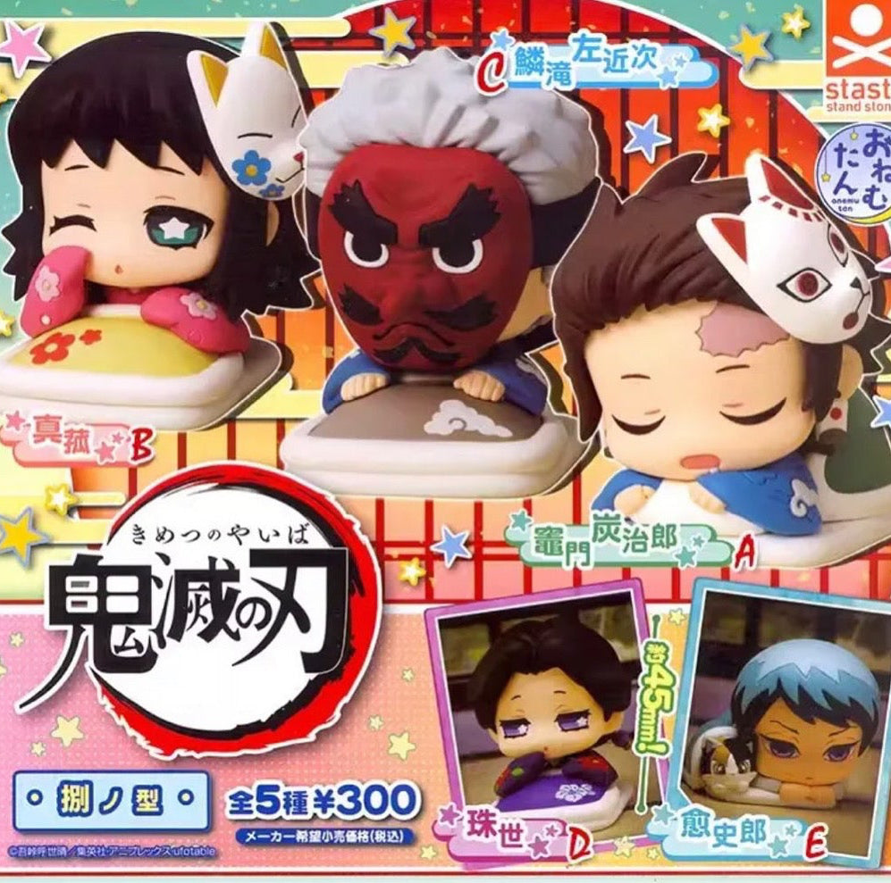Demon Slayer: Sleeping Gachapon Figures Version 1