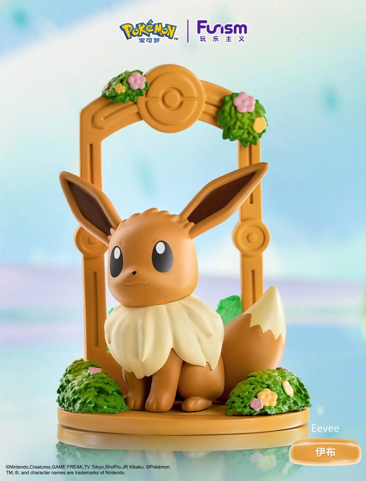 Pokemon: Eeveelutions mystery boxes Eevee