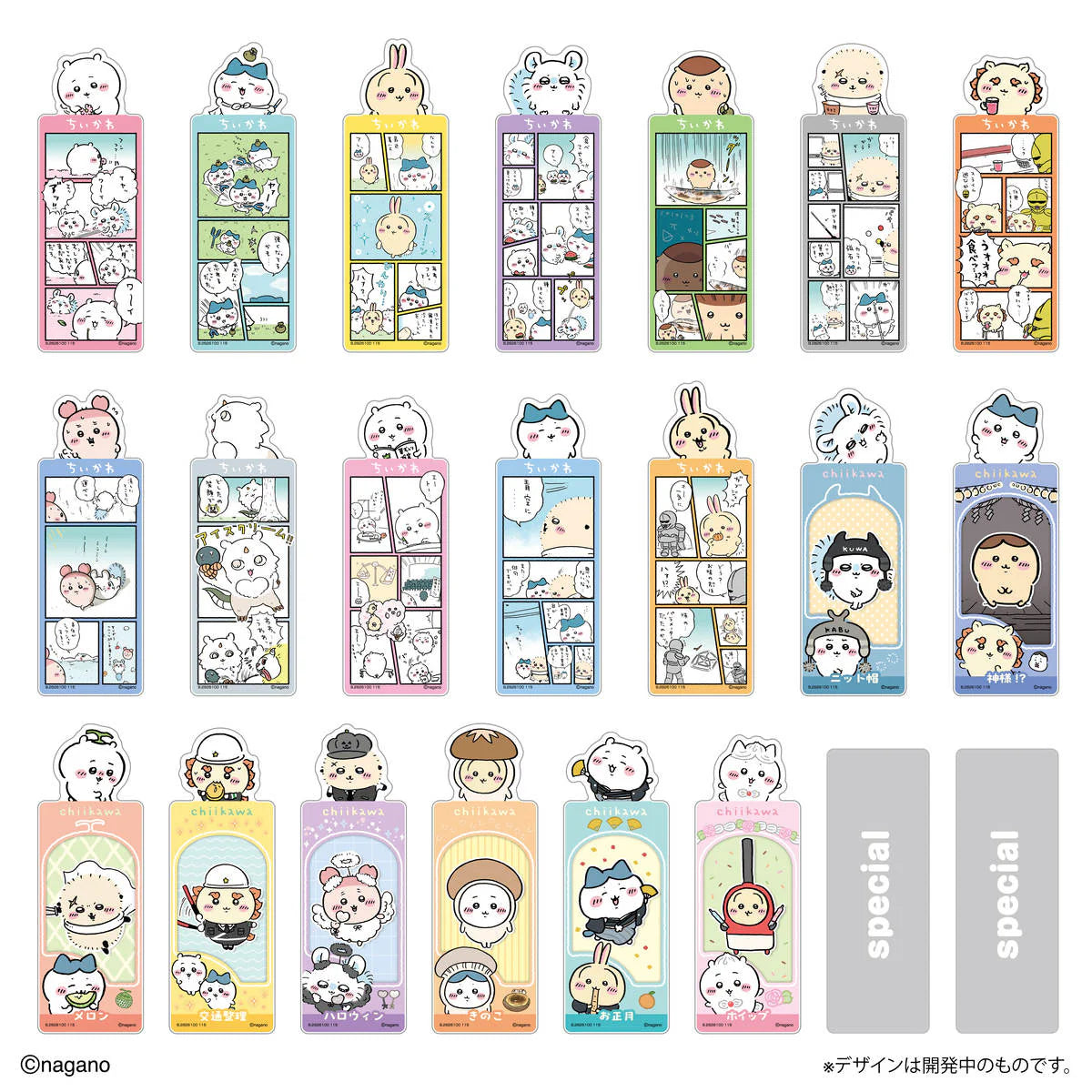 Chiikawa Bookmark Collection Vol. 5 Bling Bag (1 Random Bookmark)