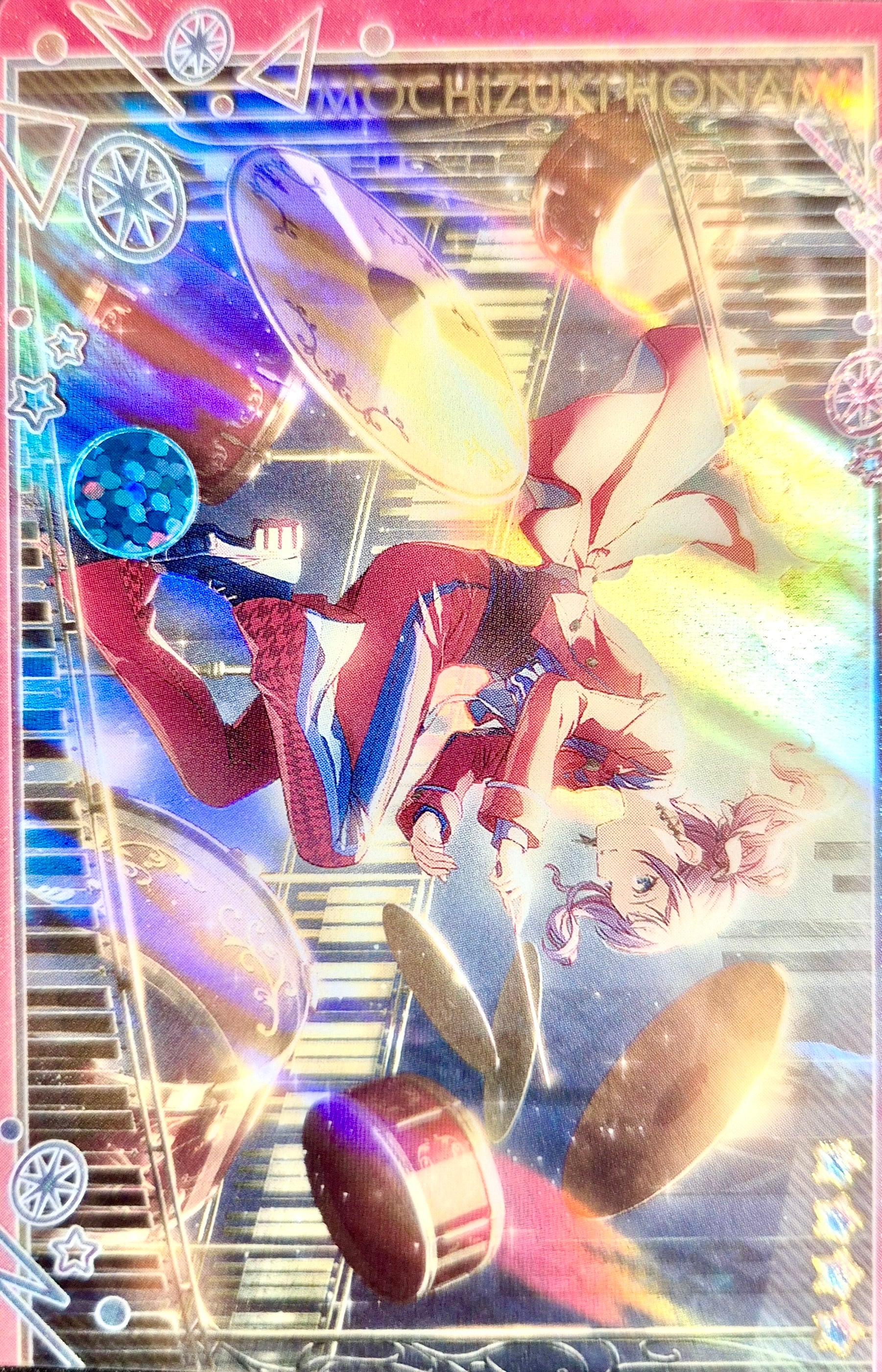 Vocaloid Project Sekai Collector Card 82 Honami