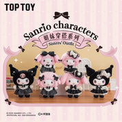 Sanrio Sister's Outfit Tea Day Blindbox My Melody Kuromi My Sweet Piano Plush Keychains by Toptoy