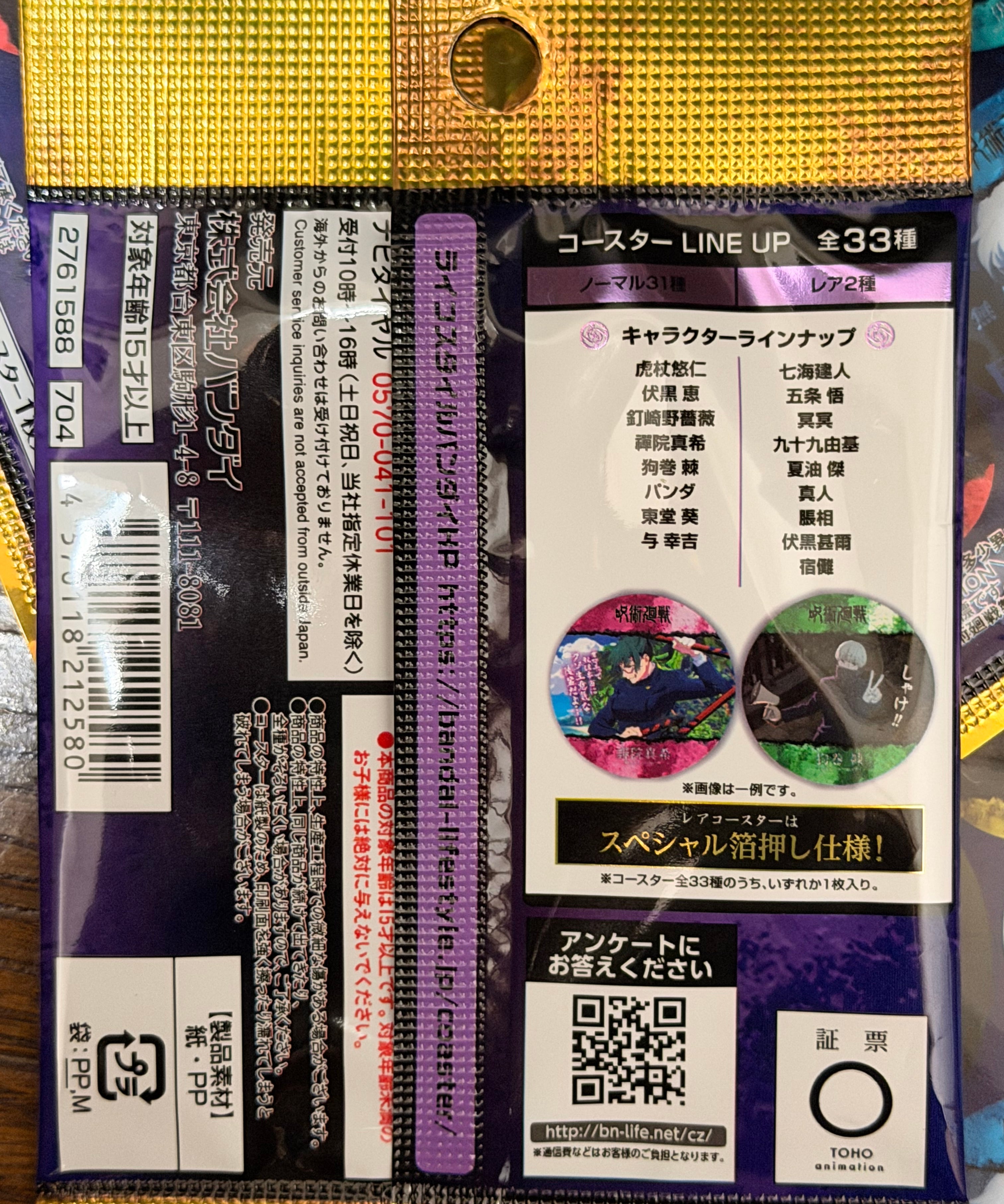 8EEE032A-393C-475A-A916-06107BF23A16.jpg