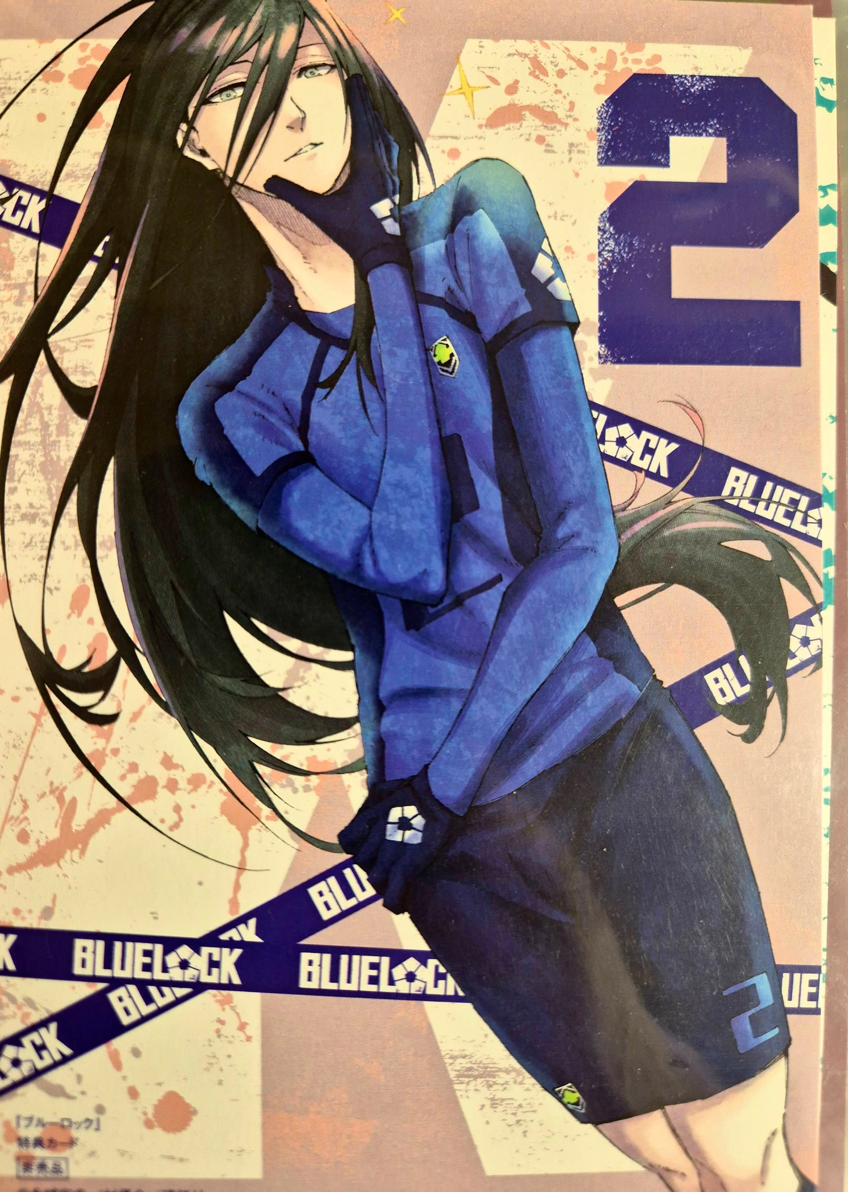 Blue Lock Official Collector Postcard 46 Jyubei Aryu (Copy)