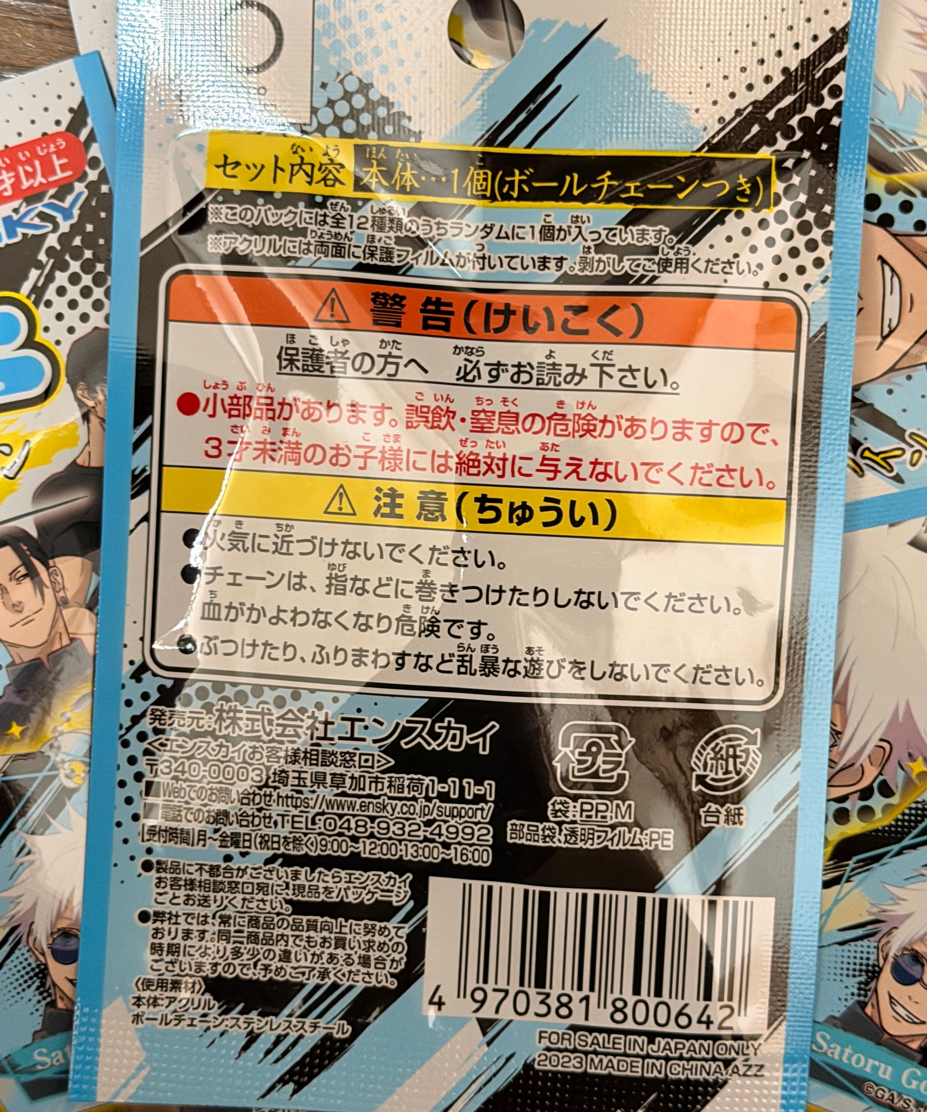 925B9040-06F4-49AB-8BE5-80C215D00060.jpg