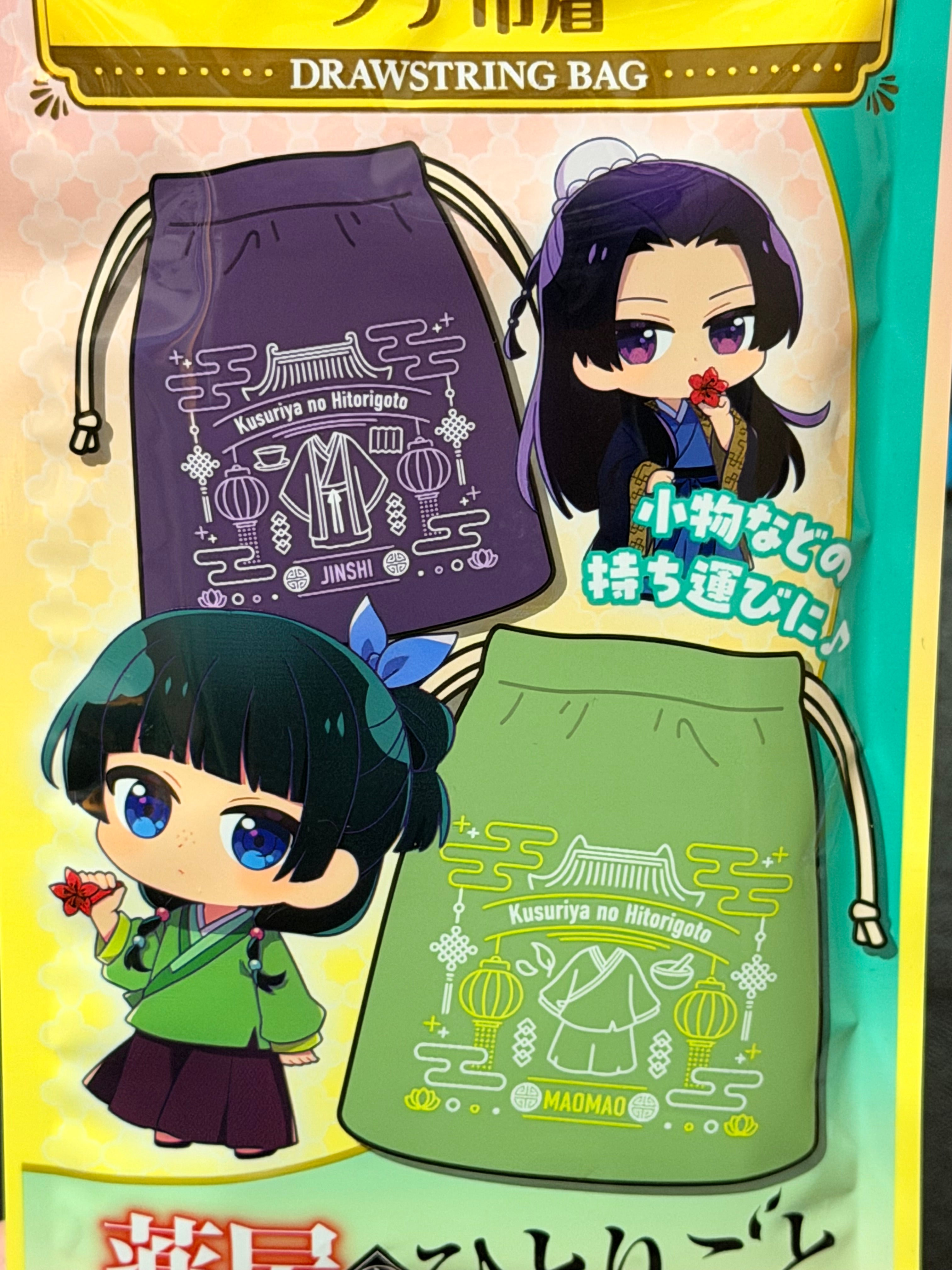 The Apothecary Diaries Collector Blind Bag Pouch (1 Random Pouch)
