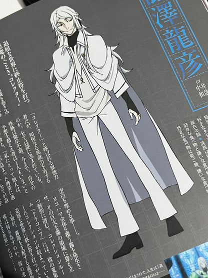 Bungo Stray Dogs Dead Apple Official Guidebook - Japanese