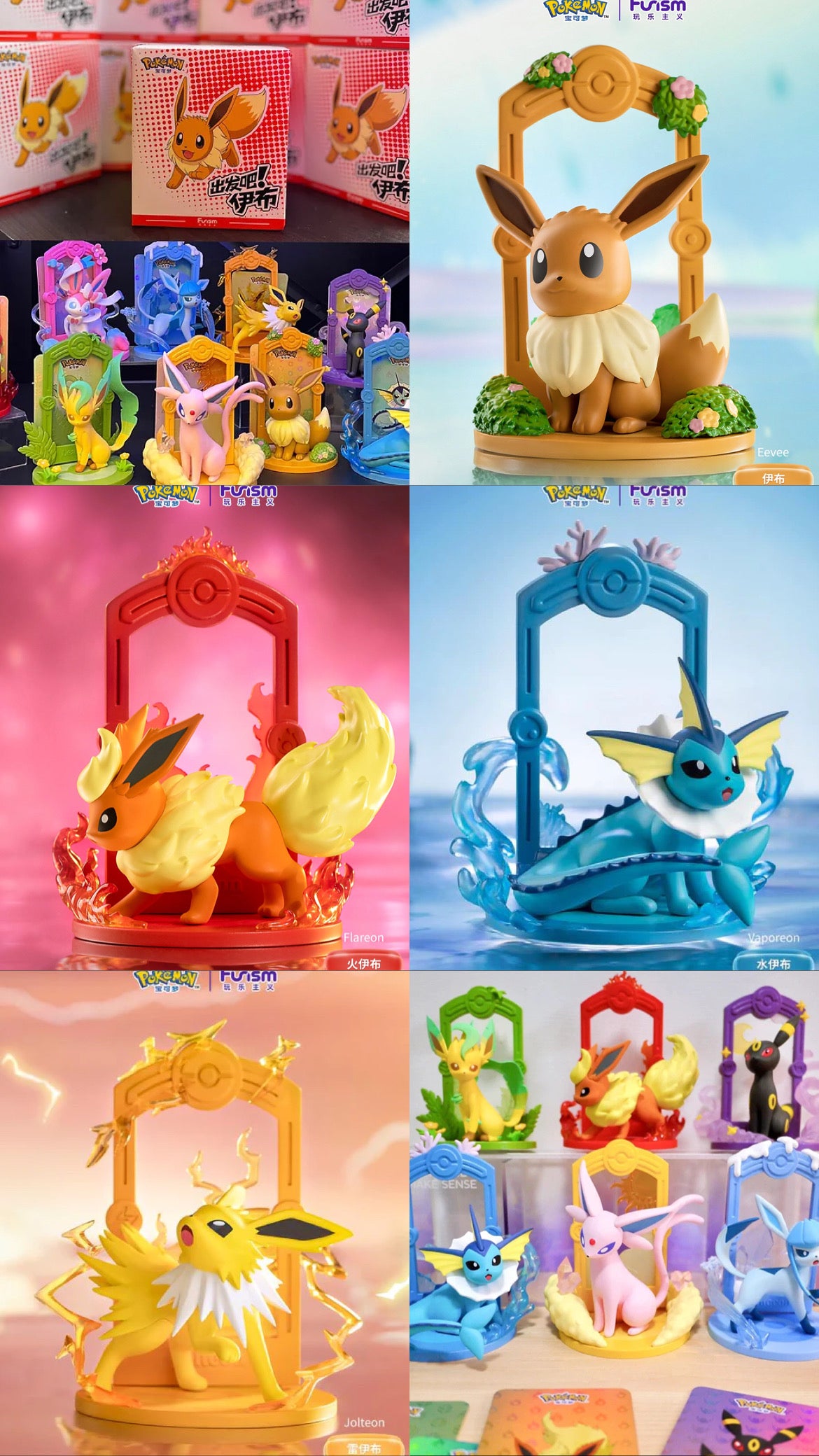 Pokemon: Eeveelutions mystery boxes Eevee