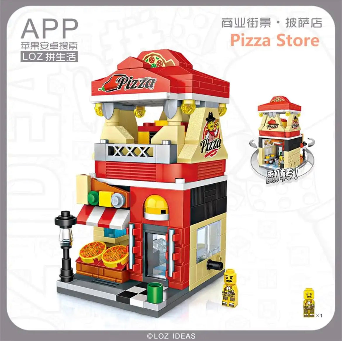 Japanese Pizza Shop Lego Puzzle