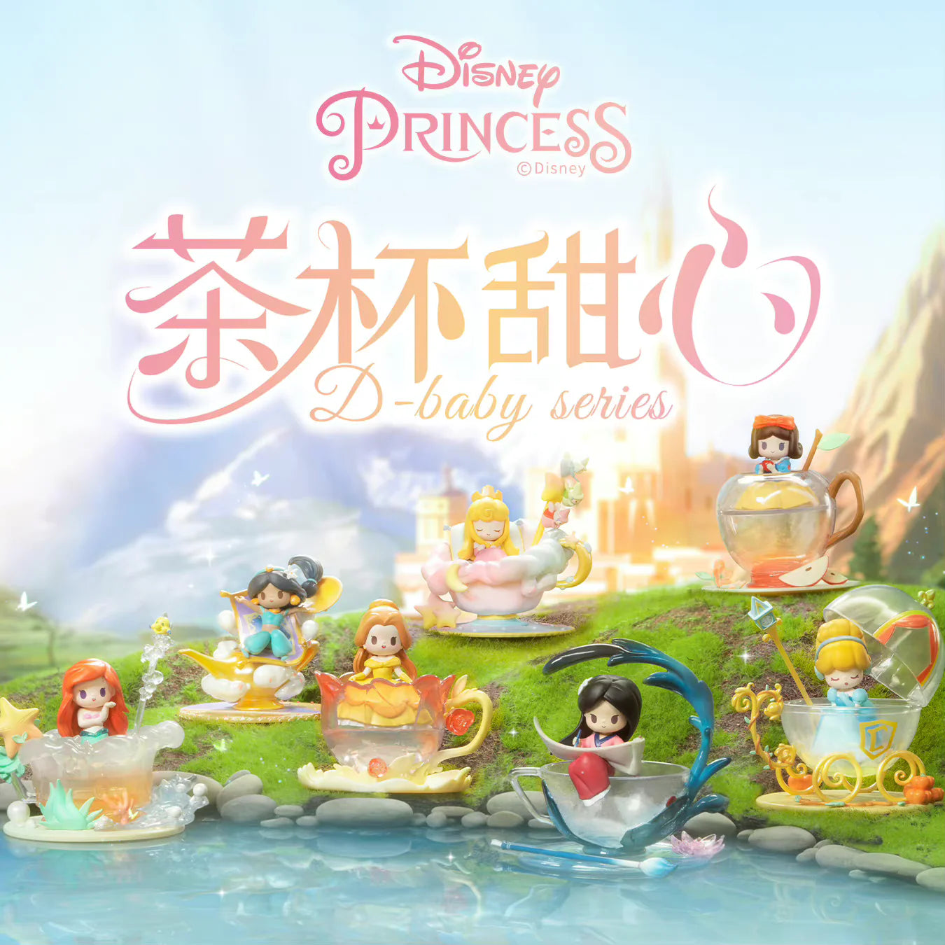 Disney Princesses D-baby Tea Blind Box Series