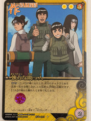 Naruto Official Collector Cards JP