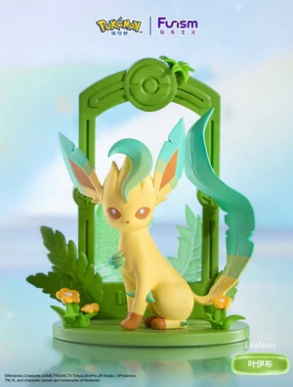 Pokemon: Eeveelutions mystery boxes Eevee