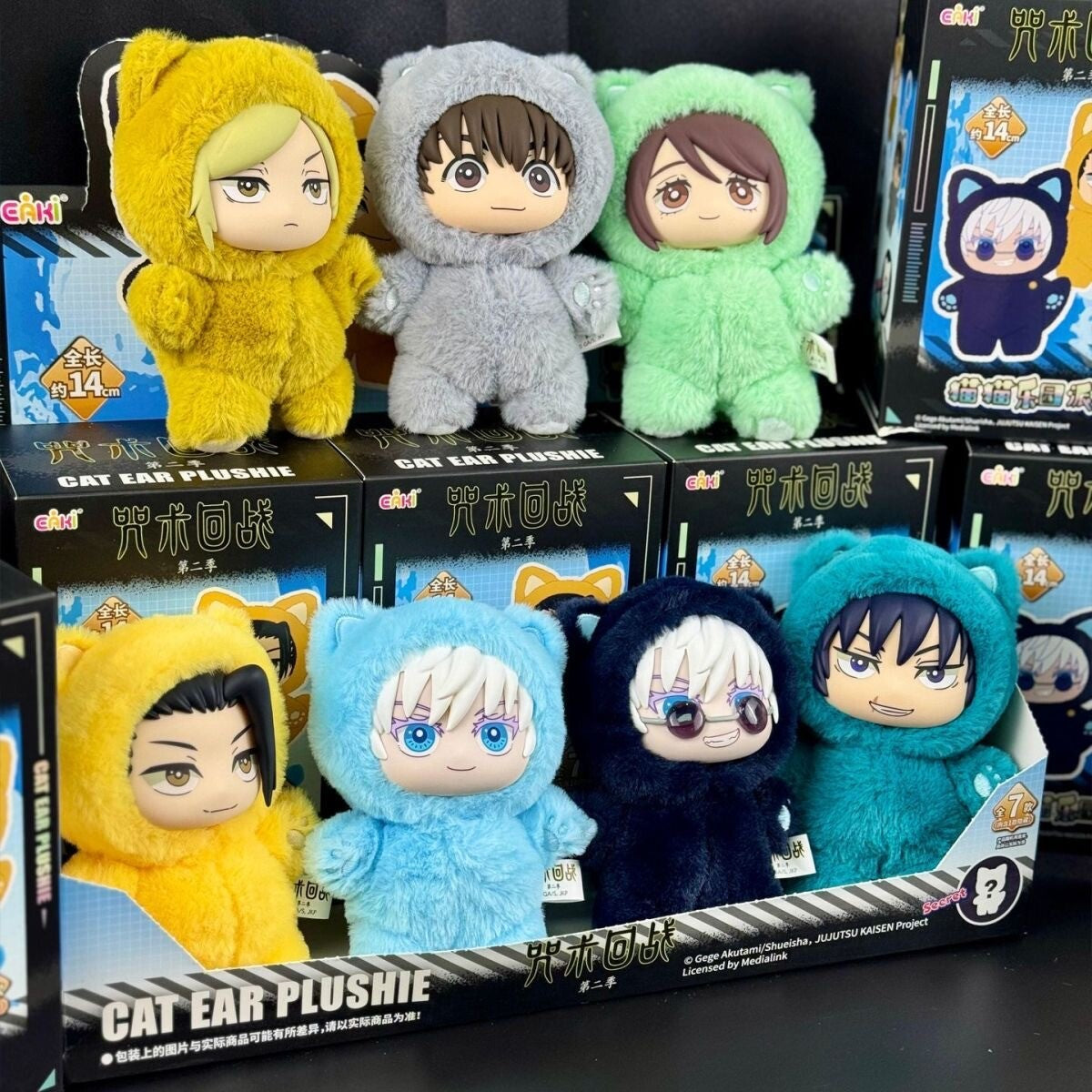 Jujutsu Kaisen Plush Keychain Pendant Blind Box