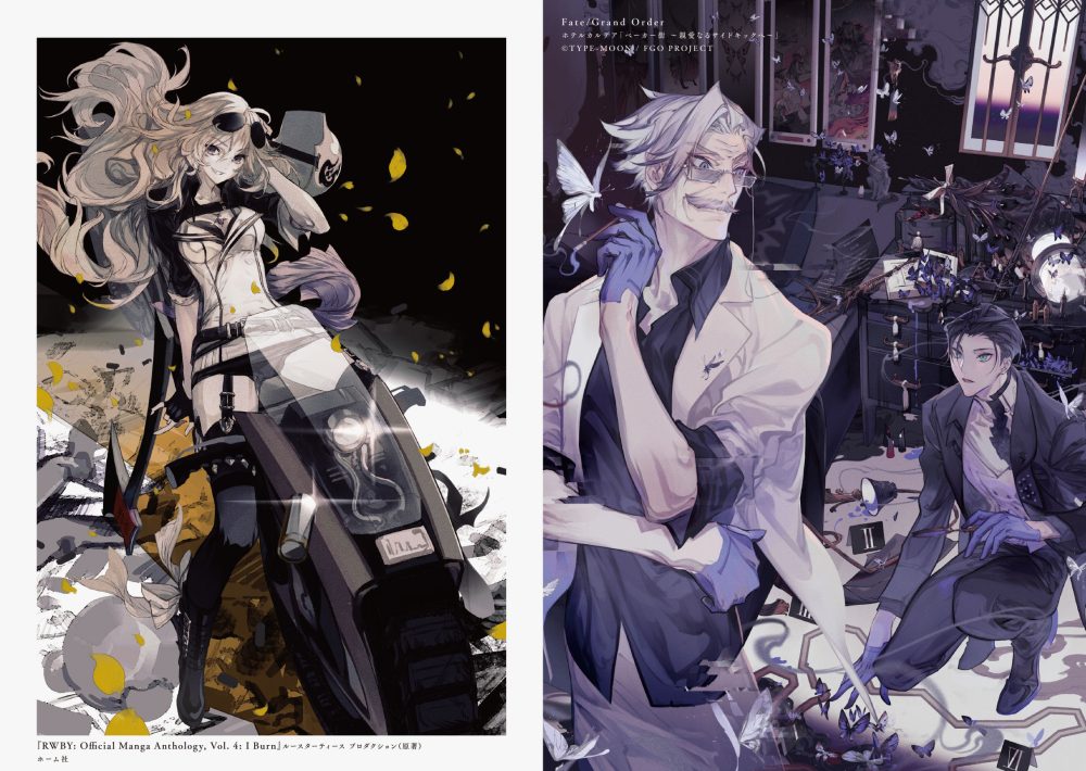 Honojiro Towoji Illustrations Volume 2 Art Book JP