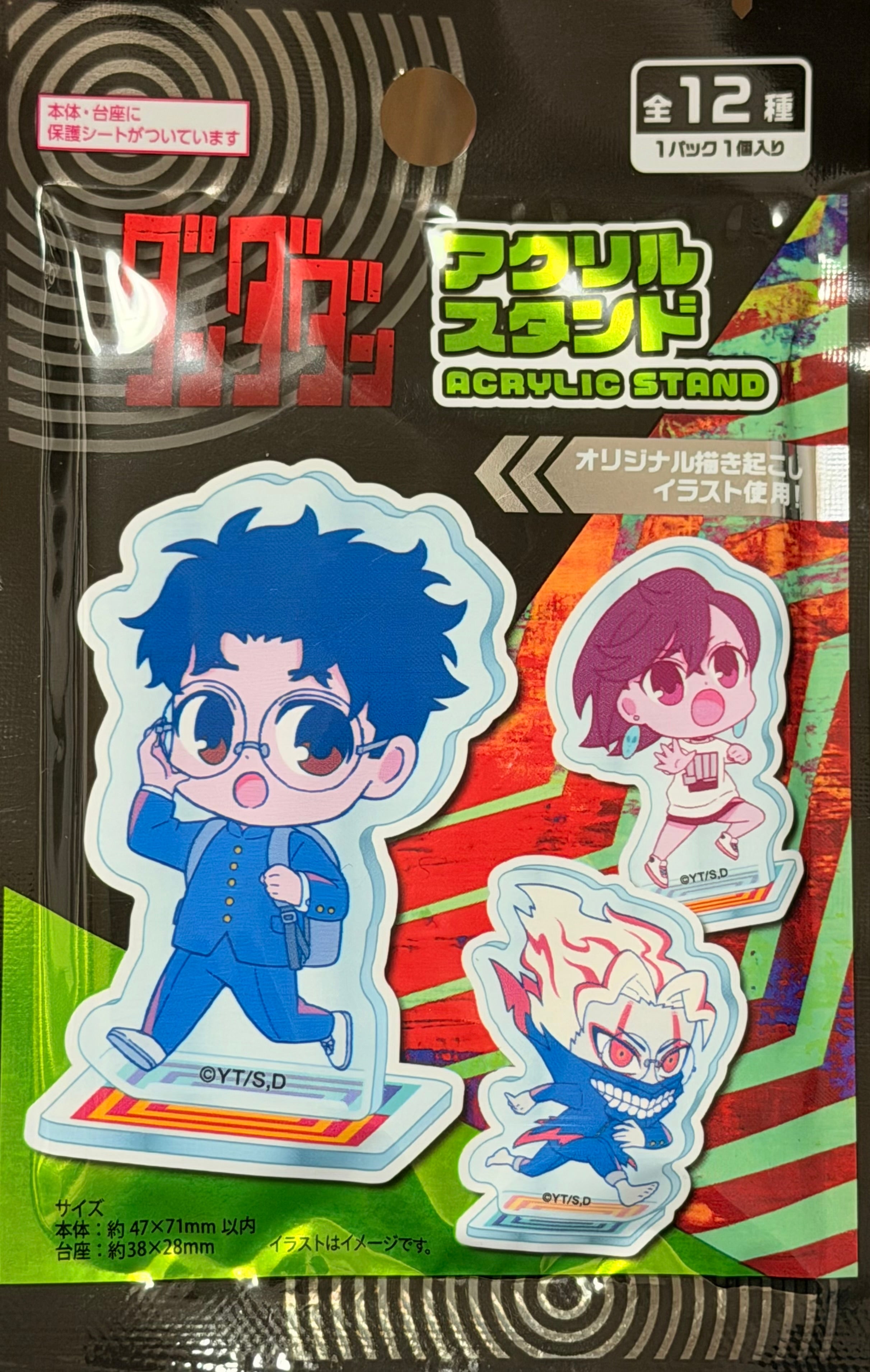 Dandadan Acrylic Stand Blind Bag (1 random stand)
