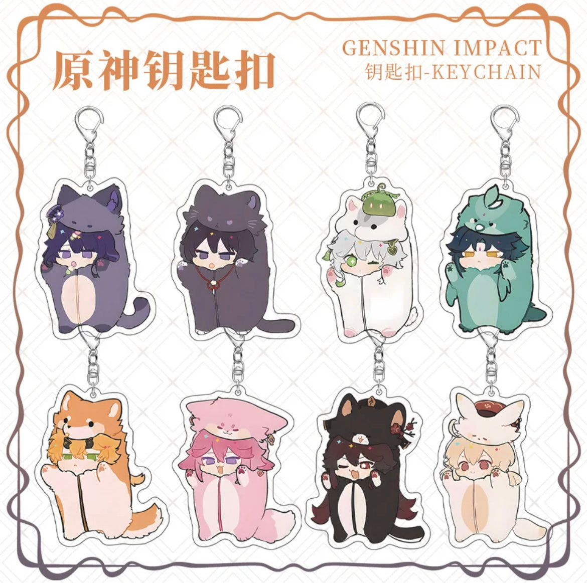 Genshin Impact Cute Cosplay Acrylic Keychains