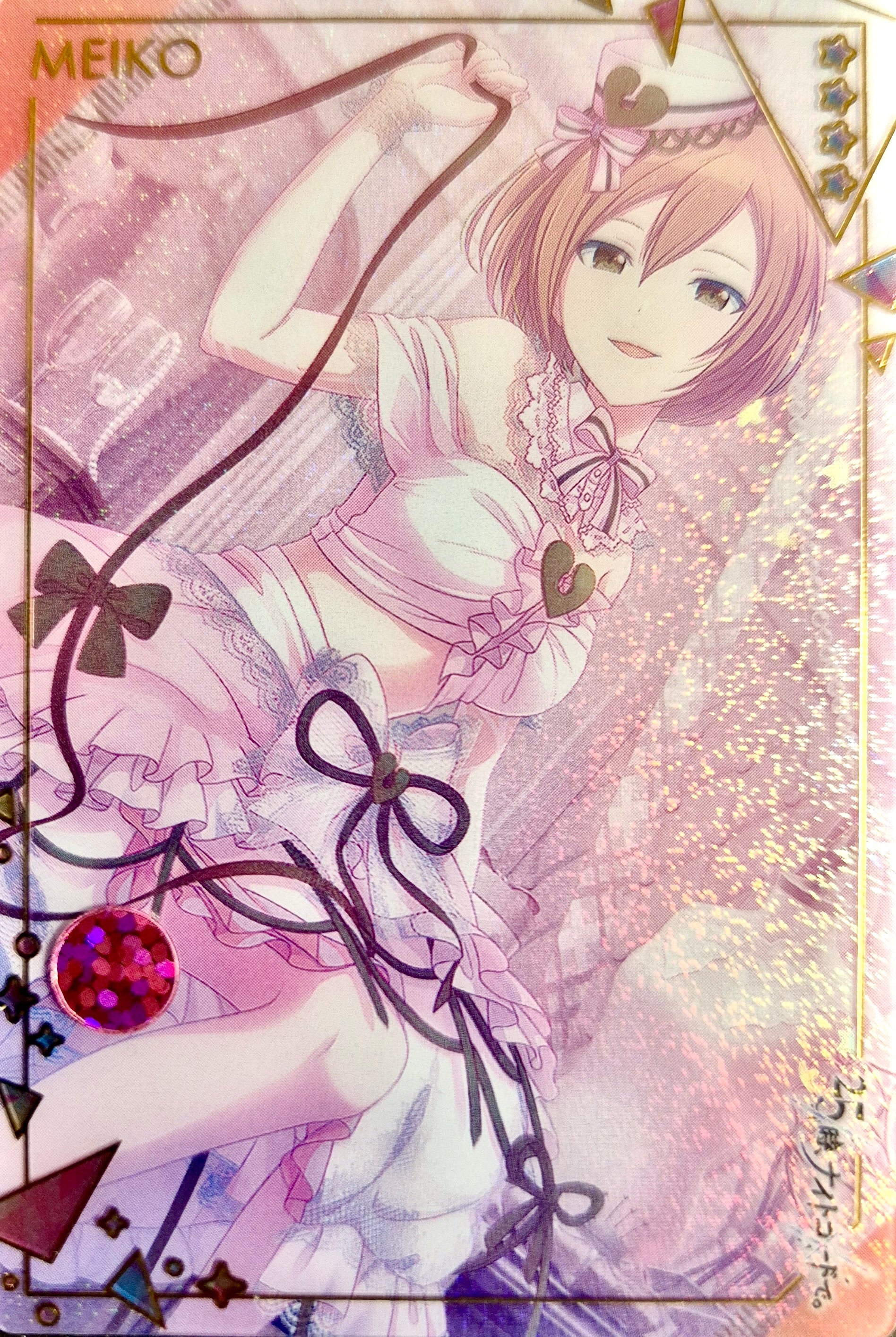 Vocaloid Project Sekai Collector Card 68 Meiko