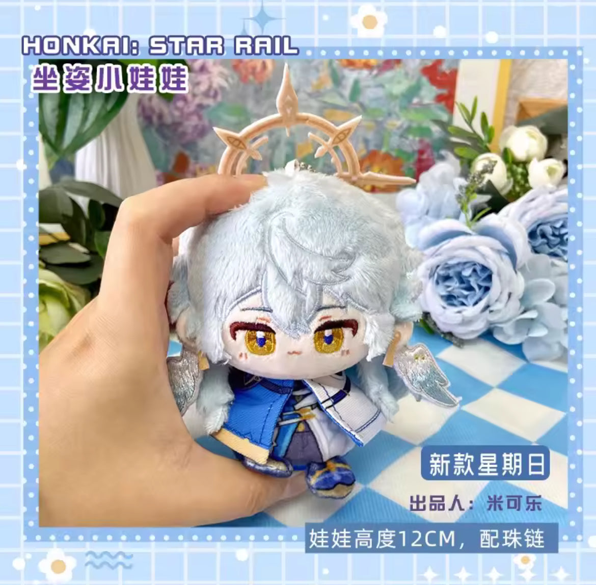 Honkai Star Rail Sunday Plush Keychain