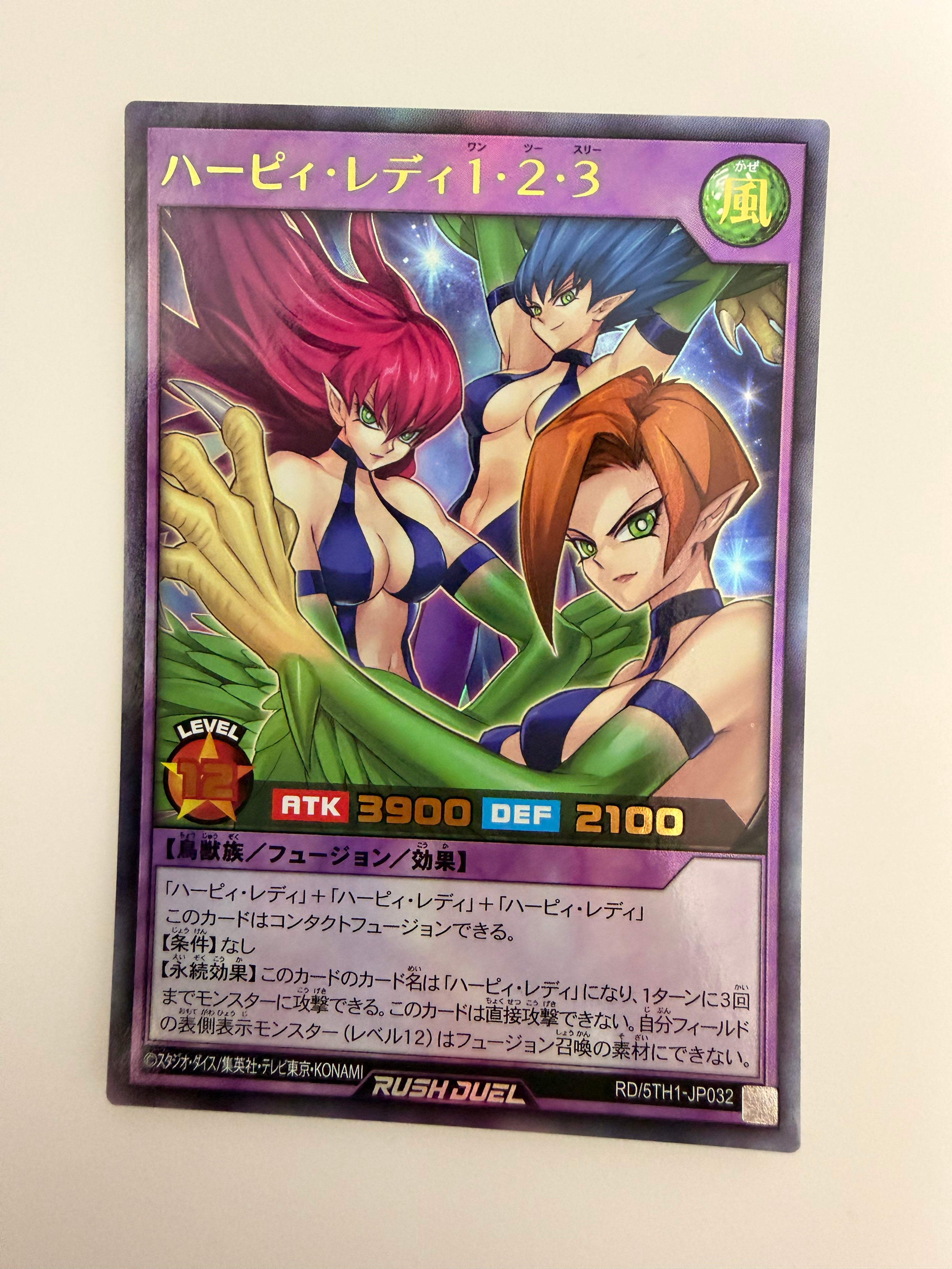 Yu-Gi-Oh! Rush Duel Card Official JP 261797 Harpie Lady Sisters