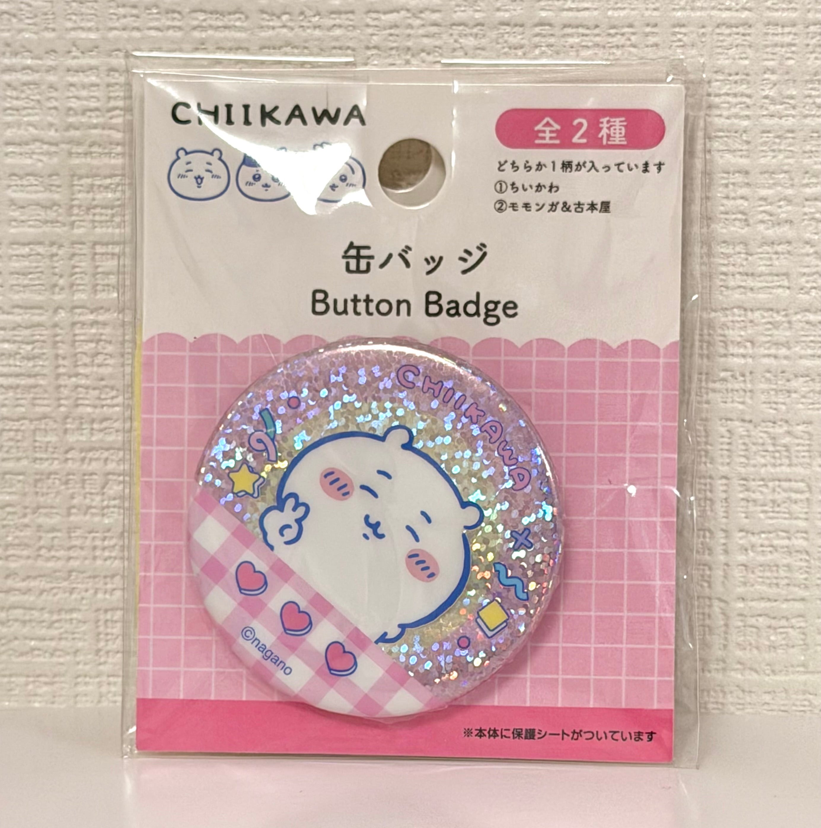 Chiikawa  Official Collector Pin 263134