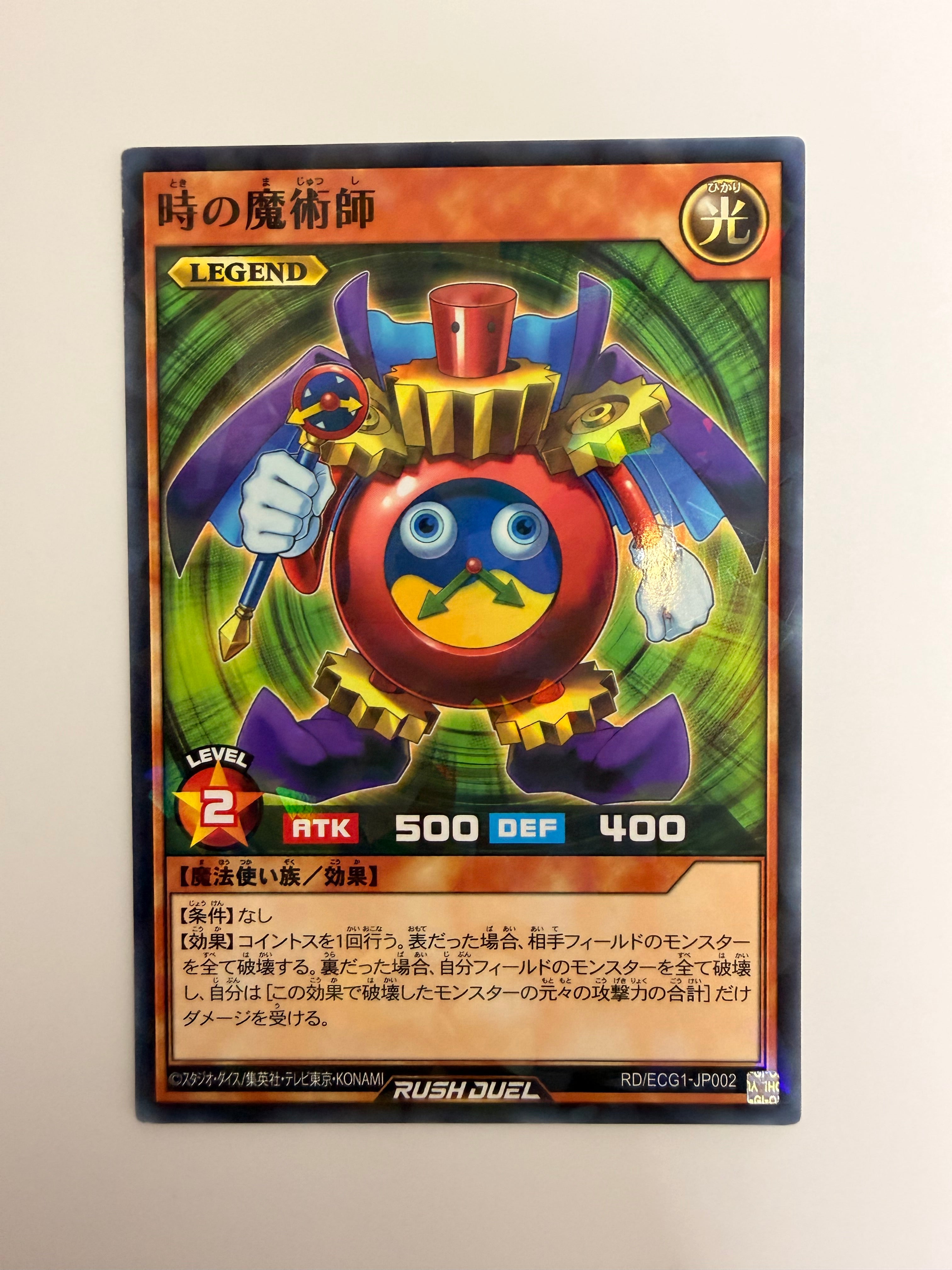 Yu-Gi-Oh! Rush Duel Card Official JP 261791 Time Wizard