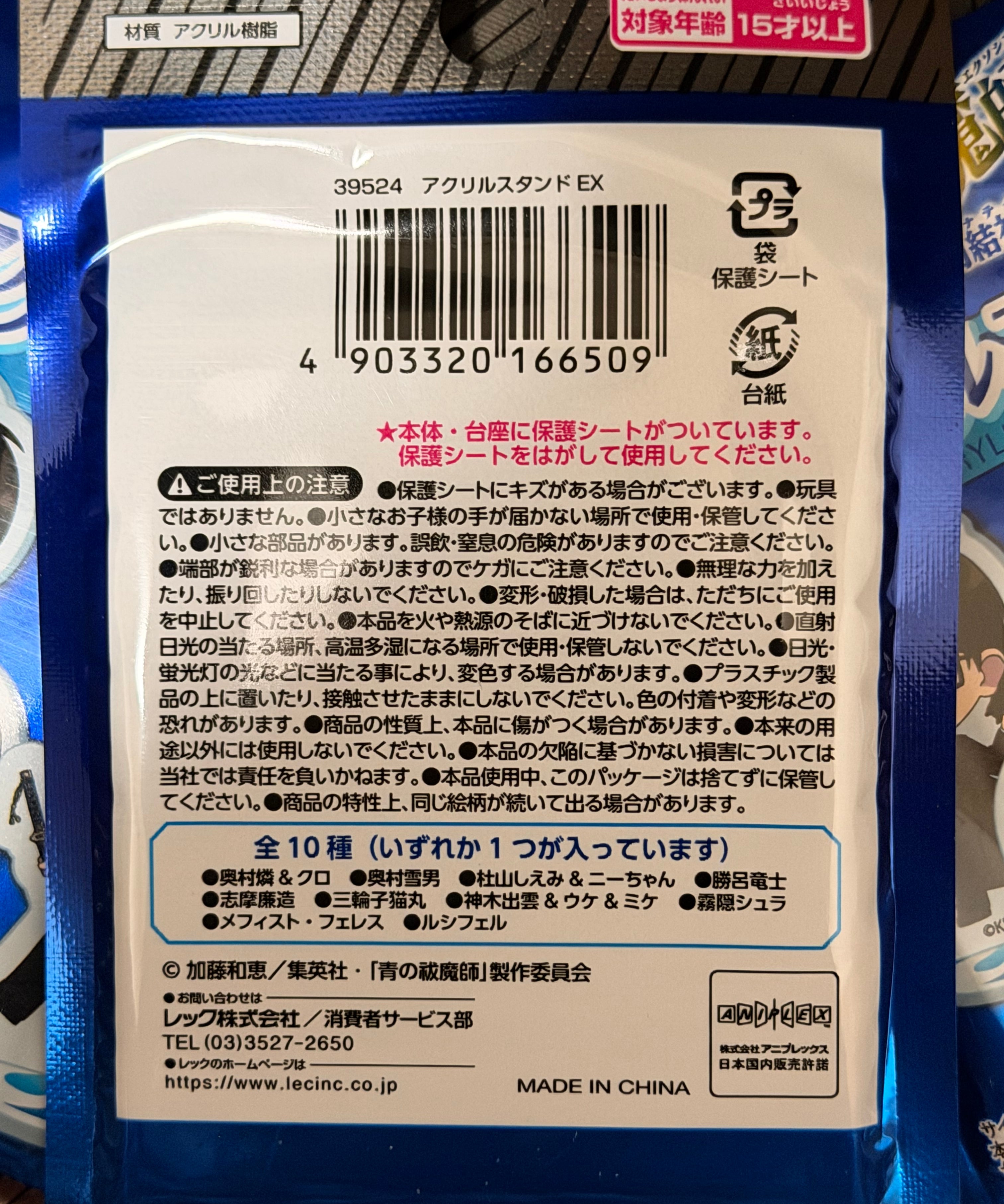 9ED61929-0444-4830-ABC1-CF1673A33330.jpg