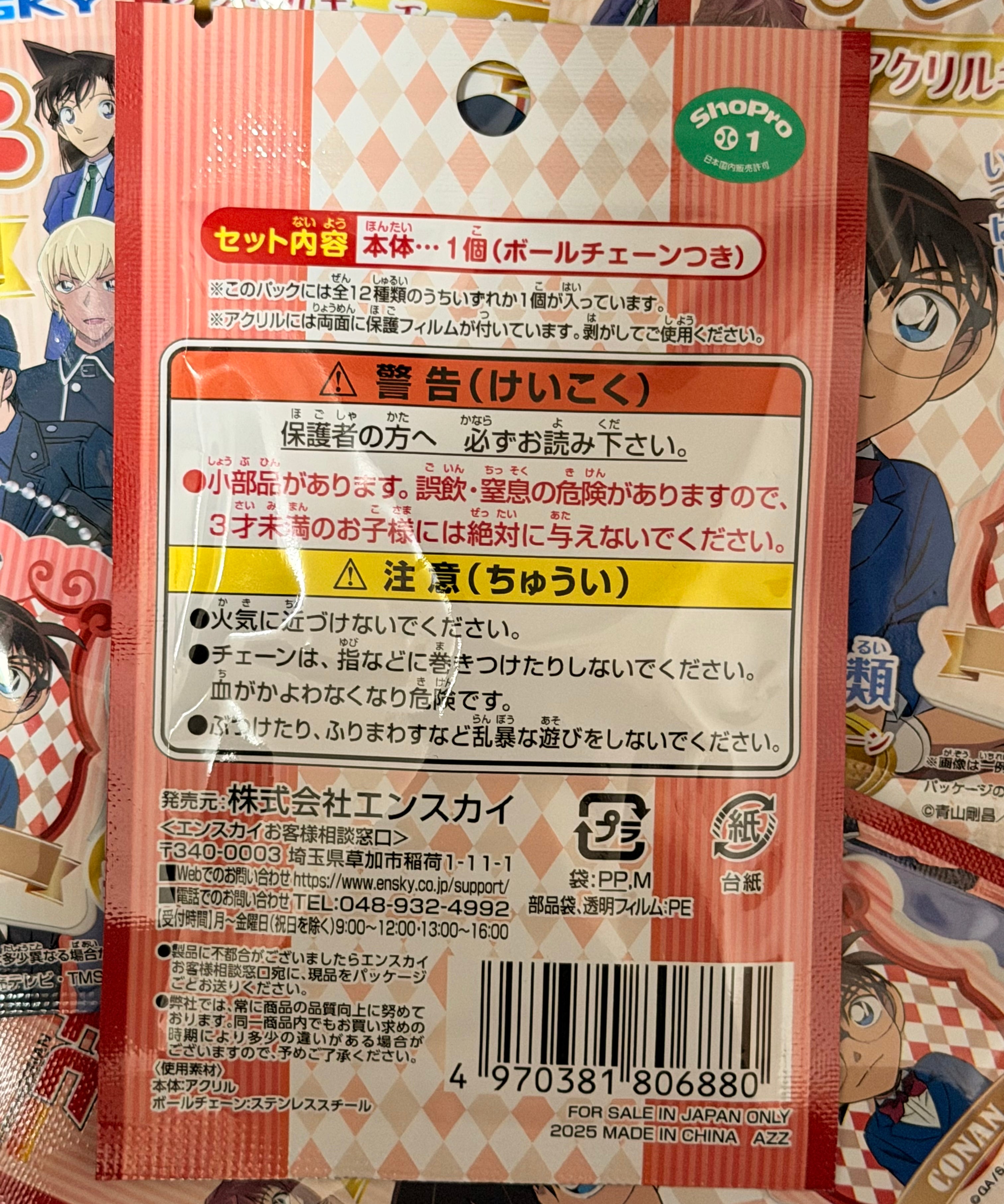 9F41E745-633B-416C-BA67-26C8FCB6AF4D.jpg