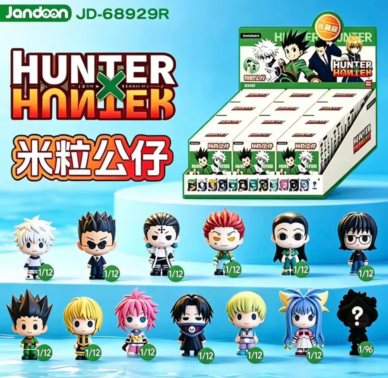 Hunter x Hunter Official Mini Figure Minuature Blind Box (1 Random)