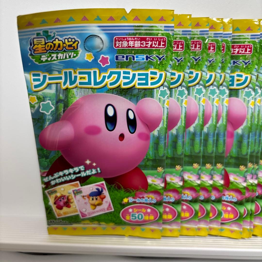 Kirby Nintendo Official Sticker Blind Bag (2 Random Stickers)