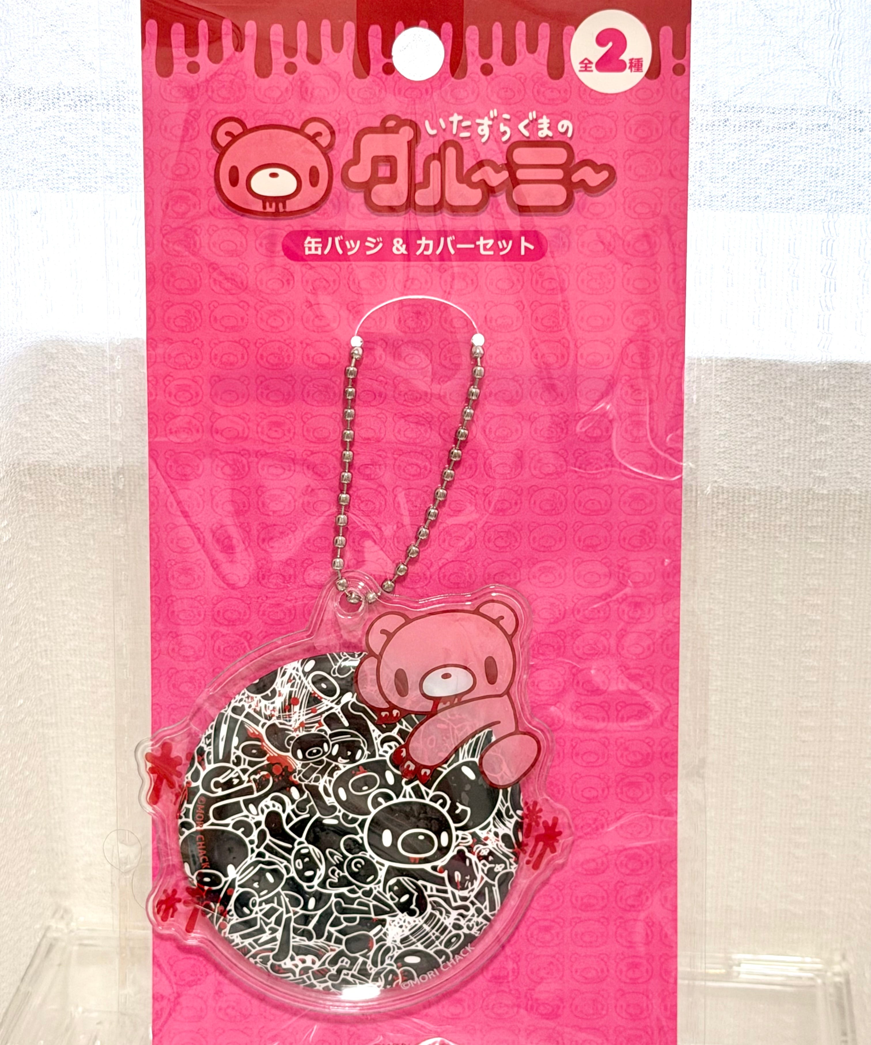 A0C4DA1D-F741-4F5D-8FBE-2B5C777CA293.jpg
