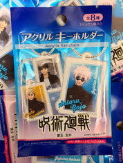 Jujutsu Kaisen Flashback Official Keychain Blind Bag (1 Random Keychain)