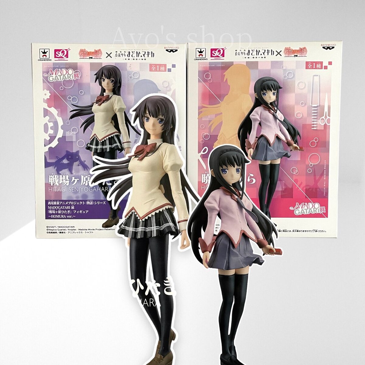 Madogatari Madoka Magica Hitagi & Homura Aniplex Collaboration Figure Set of 2 (RARE)