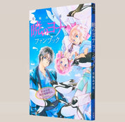 Yona Of The Dawn Official Character Guide - Japanese (RARE)