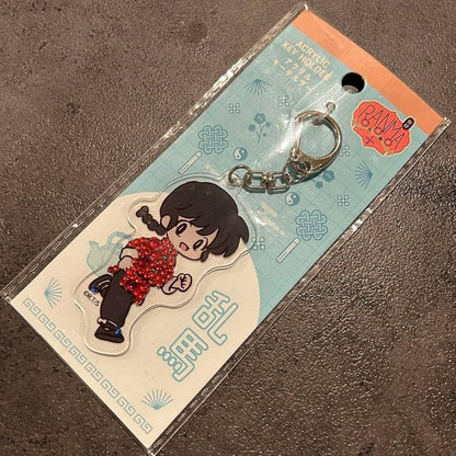 Ranma 1/2 Original Ranma Acrylic Keychain (RARE)