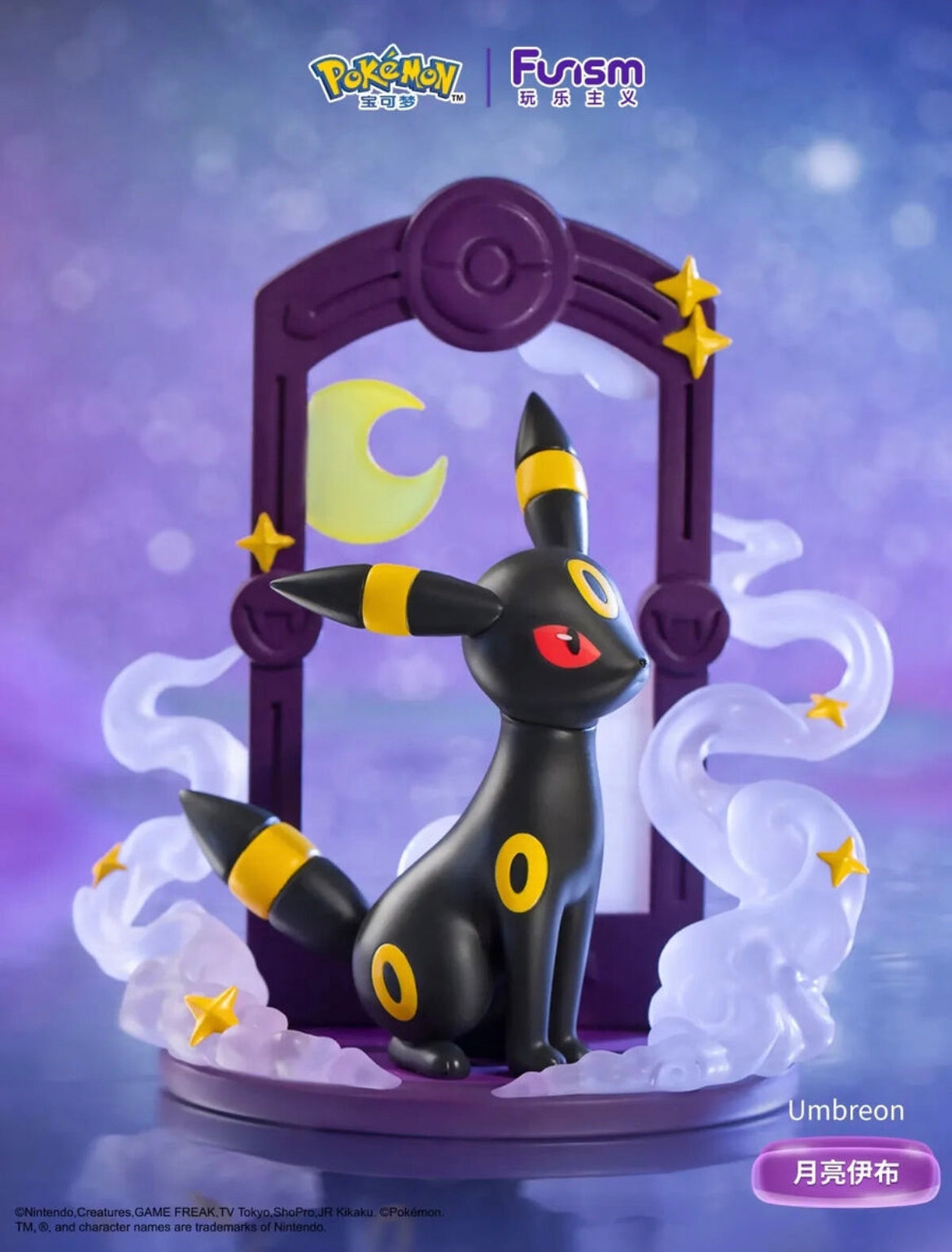 Pokemon: Eeveelutions mystery boxes Eevee