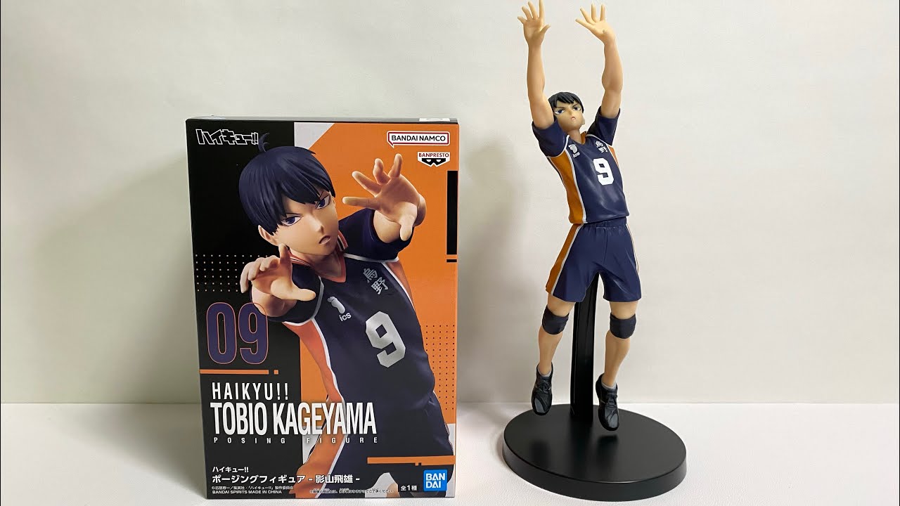 Haikyuu!! Tobio figure by Bandai