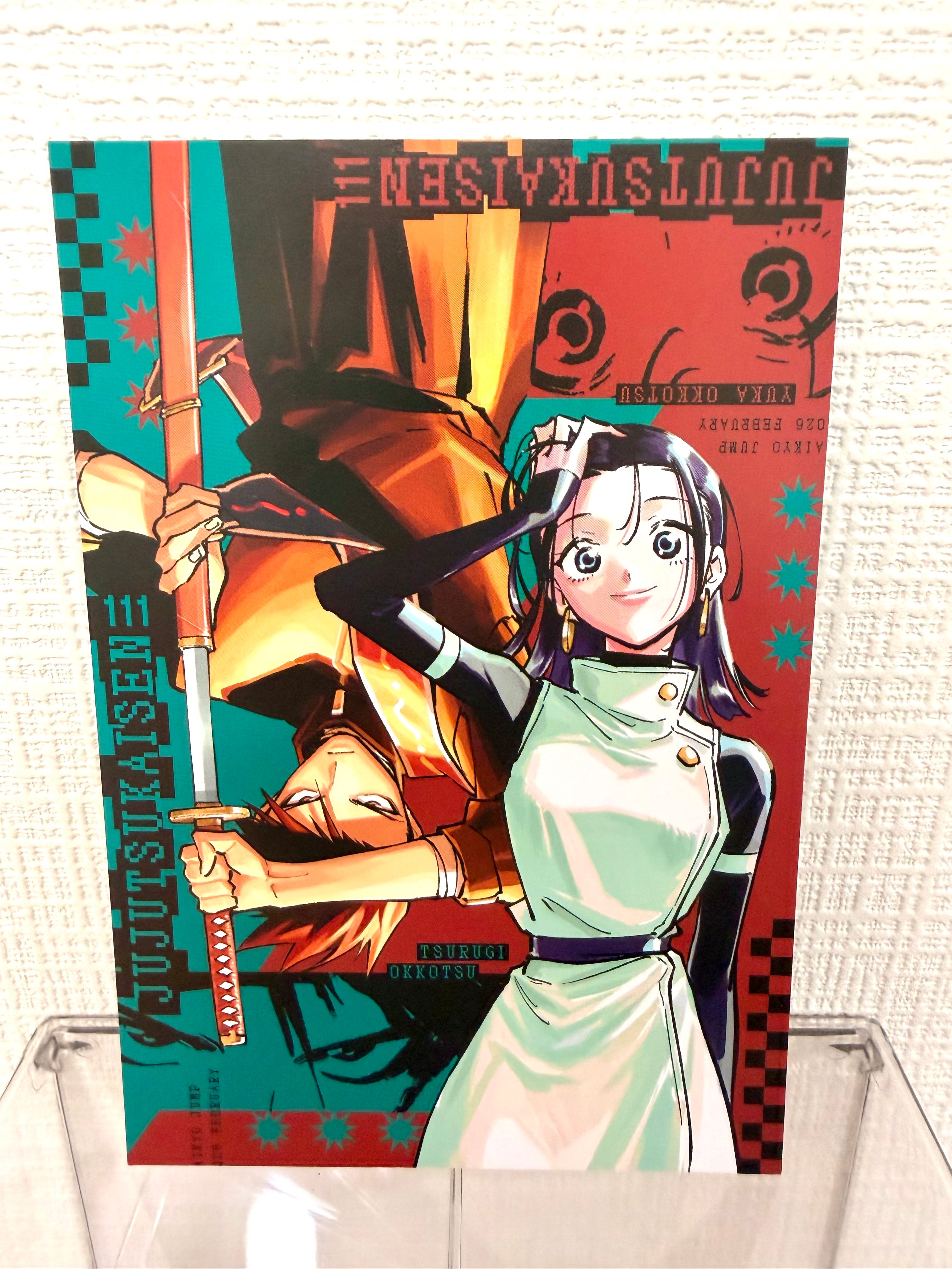 Jujutsu Kaisen Modulo  Official Collector Postcard Double-sided