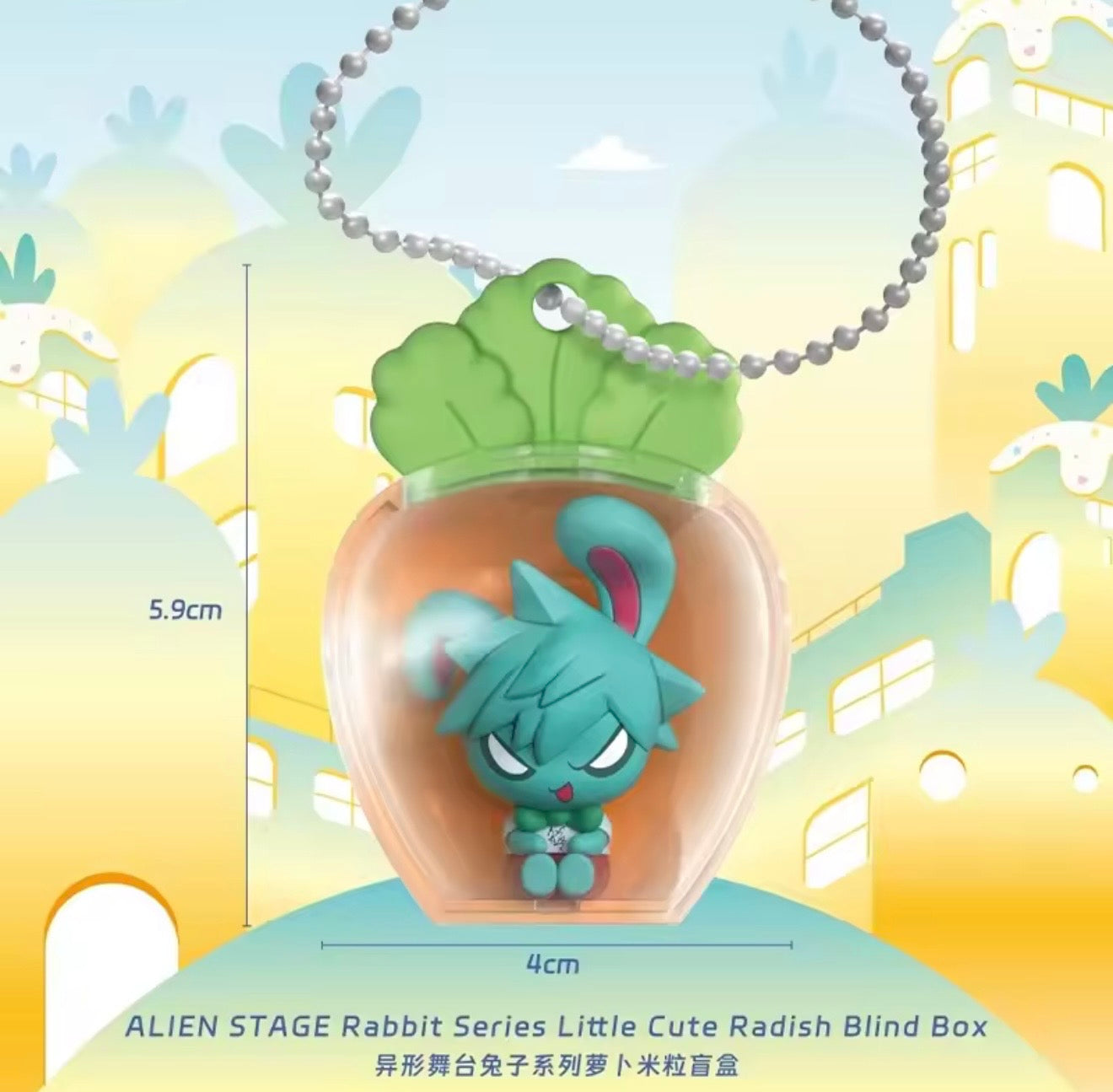 Alien Stage Rabbit Series Carrot Mini Figure Blind Box