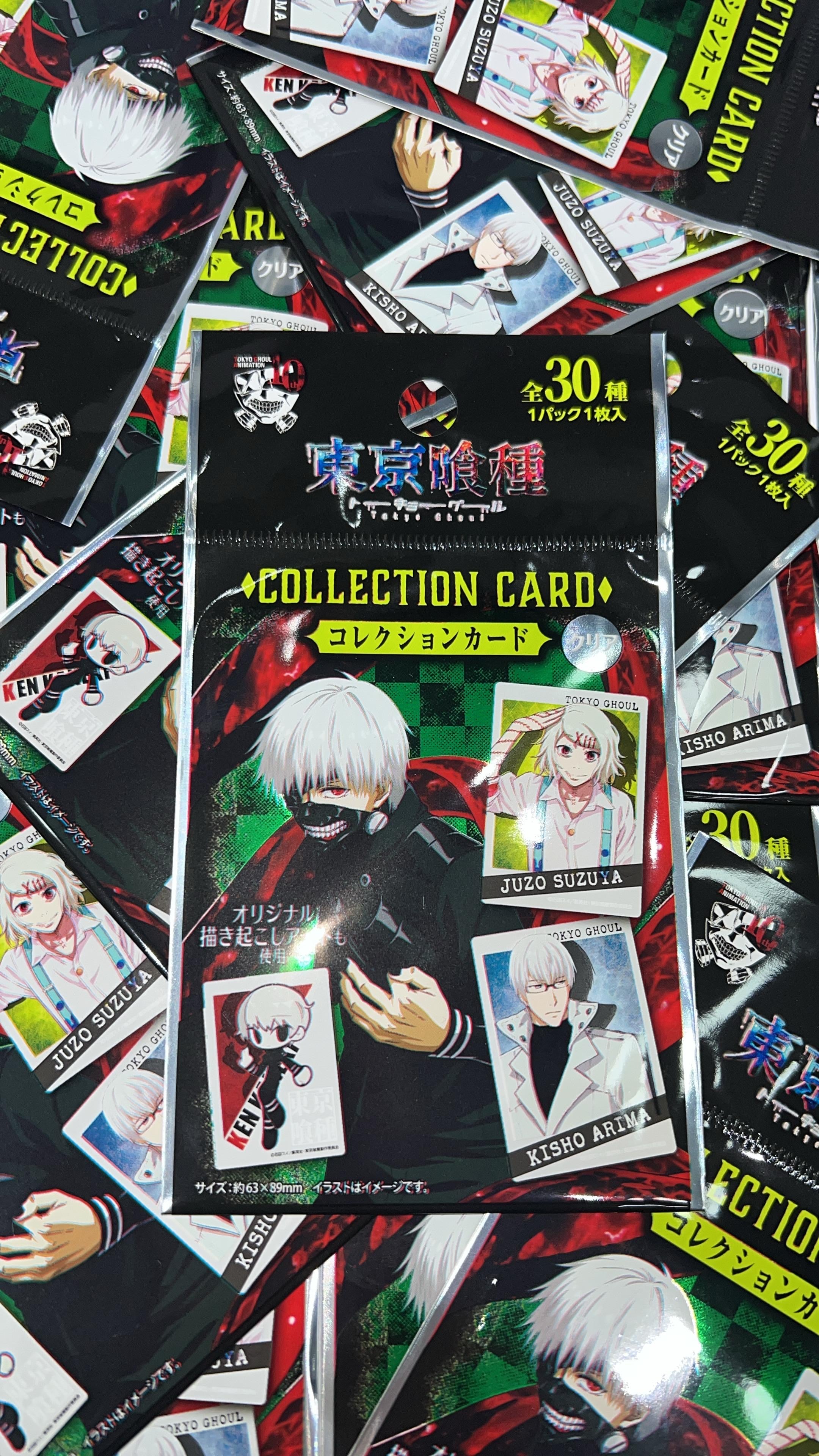 Tokyo Ghoul Collector Cards Blind Bags (1 Random Card)