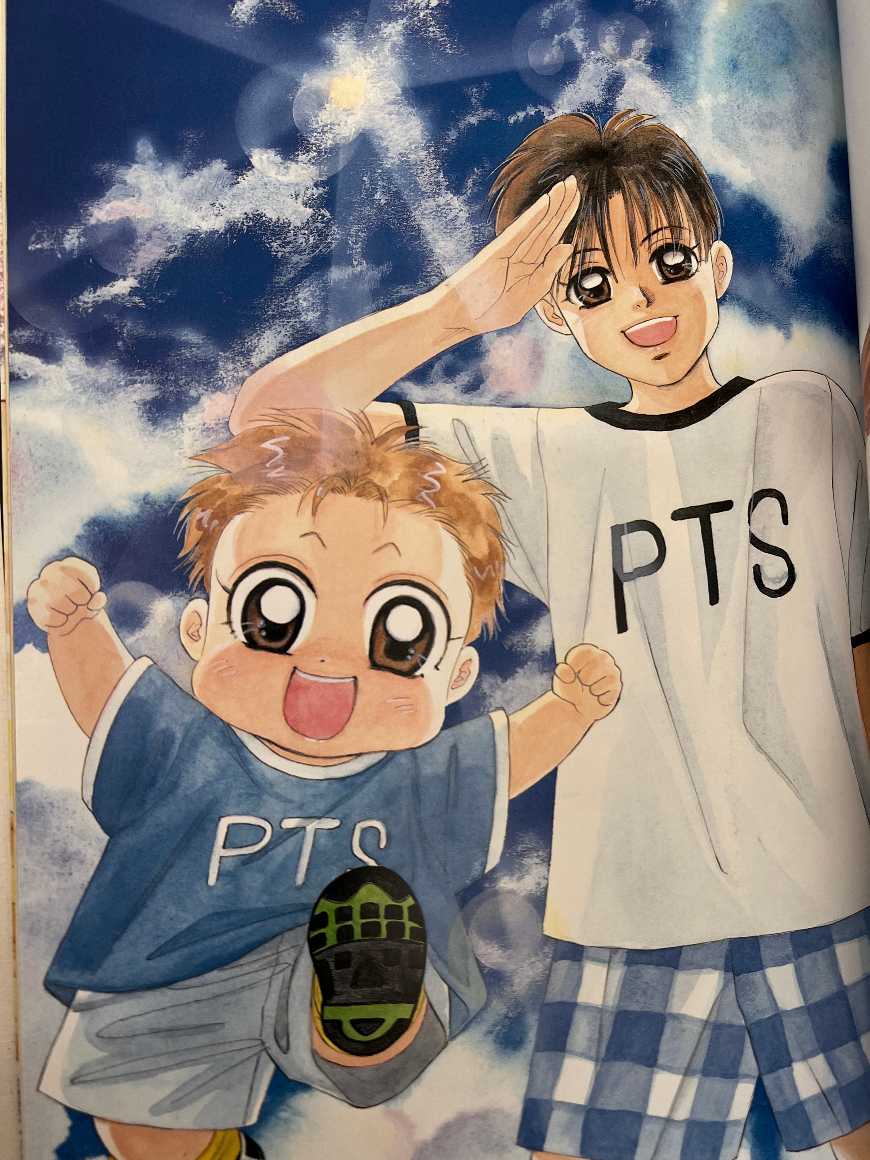 Baby & Me انا و اخي Official Artbook 1996 RARE Vol.2