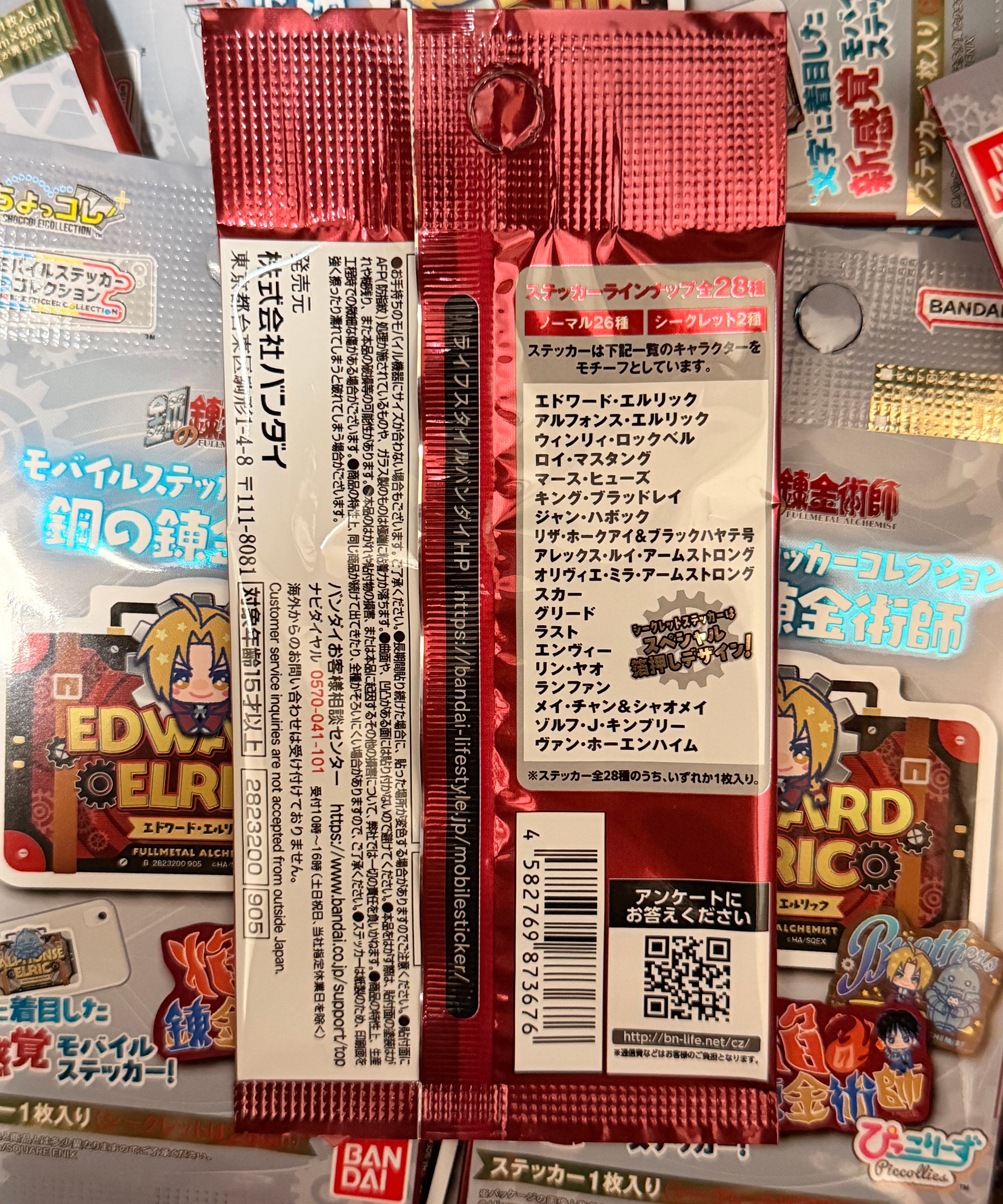 AAA86B46-91EE-40EF-9C6B-28AD9FBF0DA9.jpg