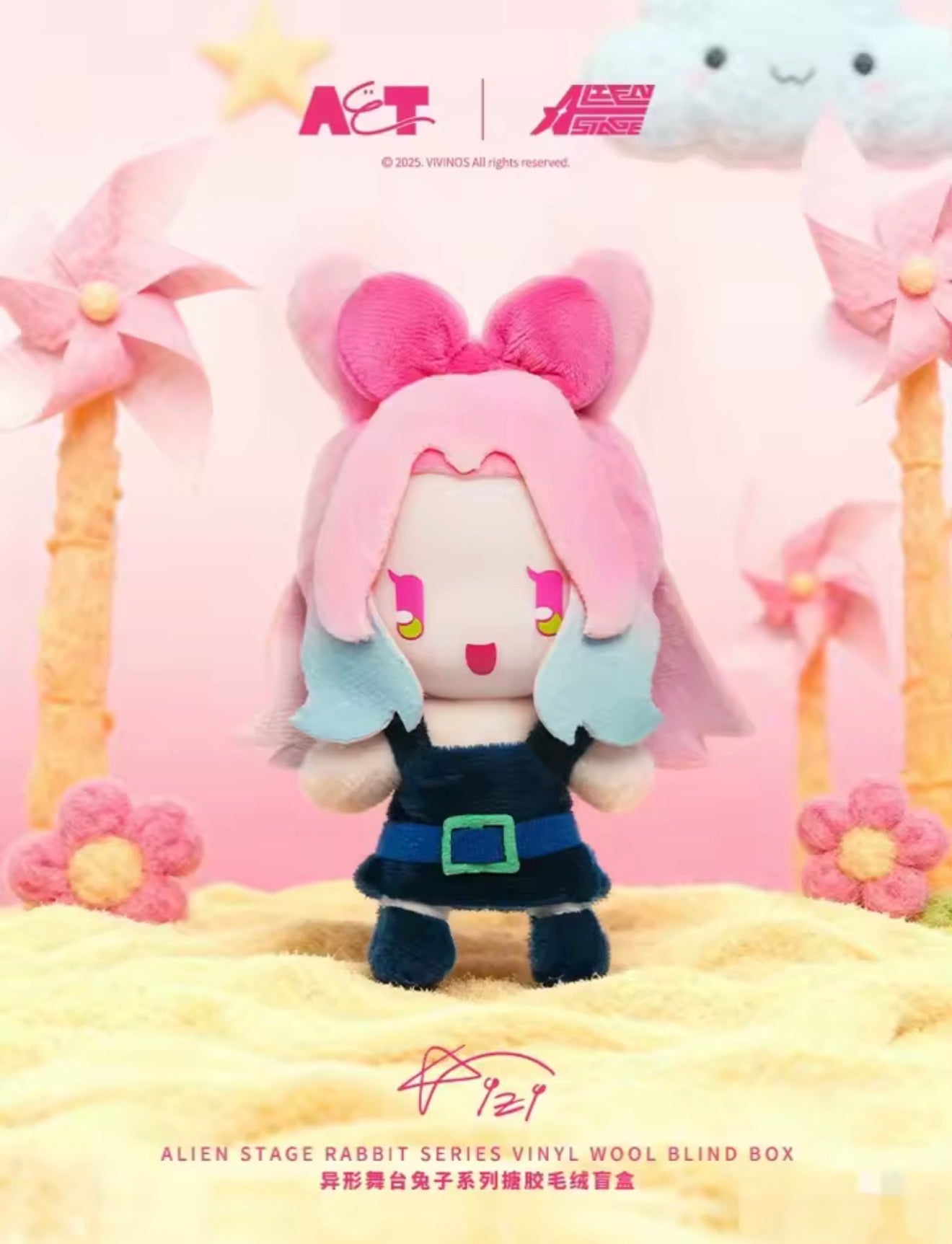 Alien Stage Rabbit Series Bunny Plush Keychain Blind Box